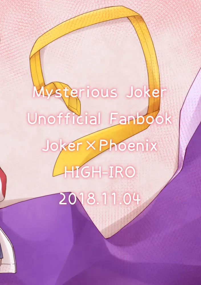 Fushichou wa Hatsujouchuu!! page 33 featuring joker kaitou joker parody - kissing unusual pupils hentai manga - read online free