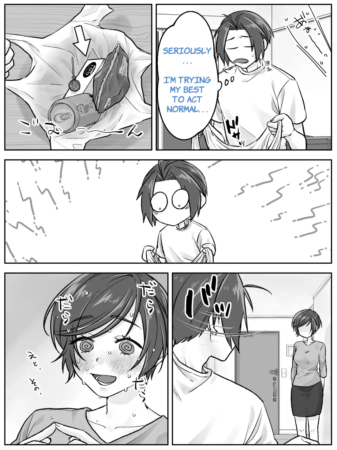 Maeda-ke no Oyako ga Soukan ni Itaru made Kouhen - Page 26