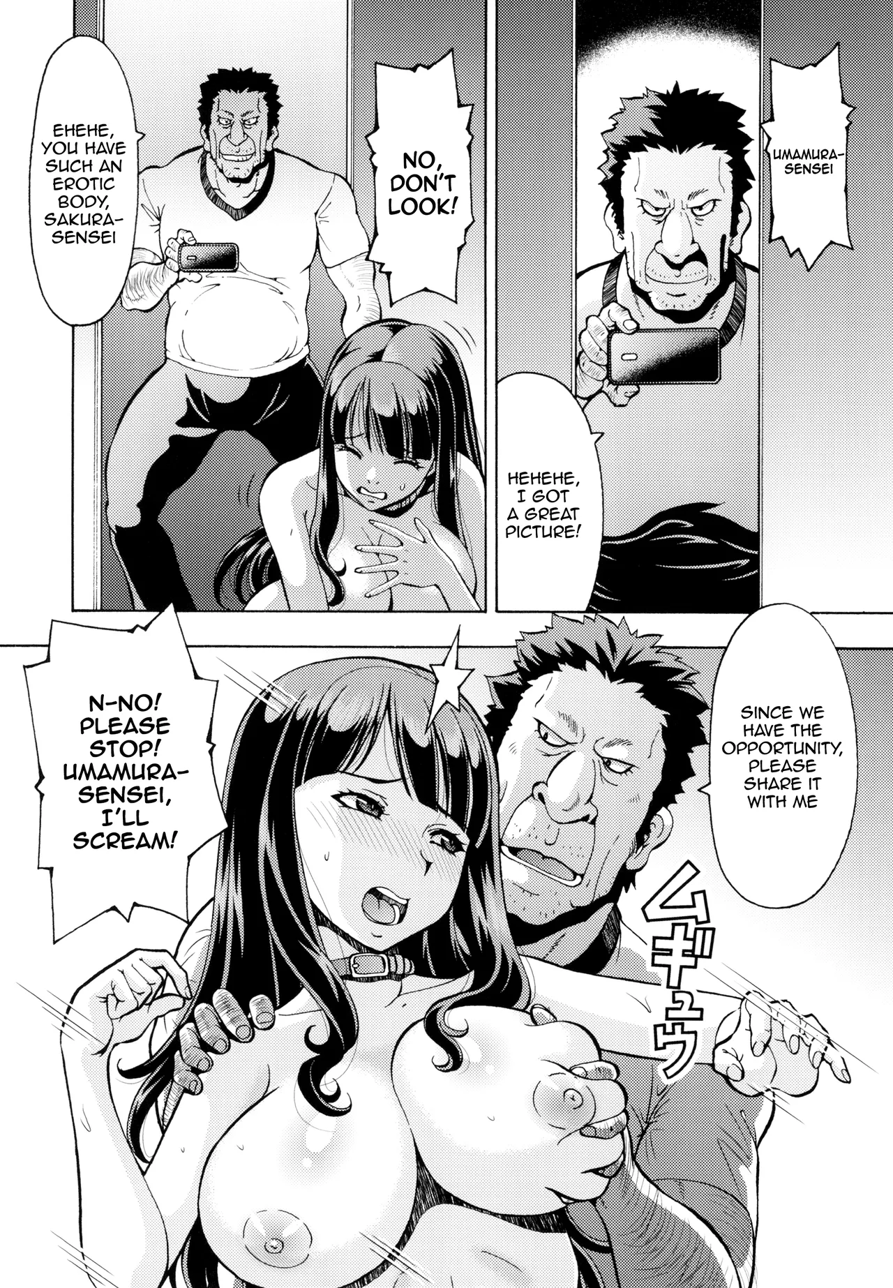 Netorareta Gakuen Pet Kyoushi Sakura | Netorare School: Pet Teacher Sakura - Page 14