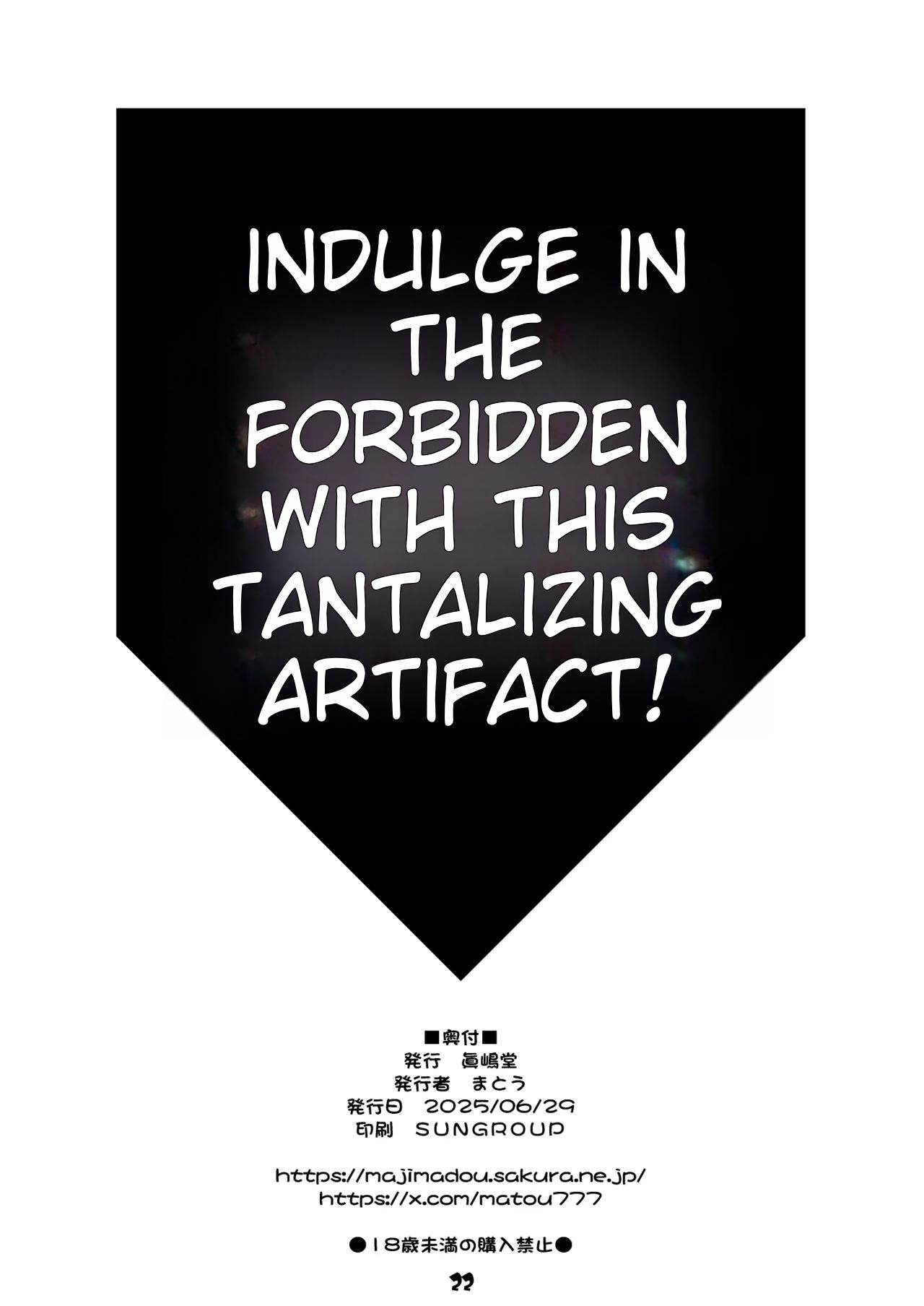 Kono Inbina Ma Dogu De Haitoku O! page 22 featuring darkness kono subarashii sekai ni syukufuku o parody - big penis rough translation hentai manga - read online free