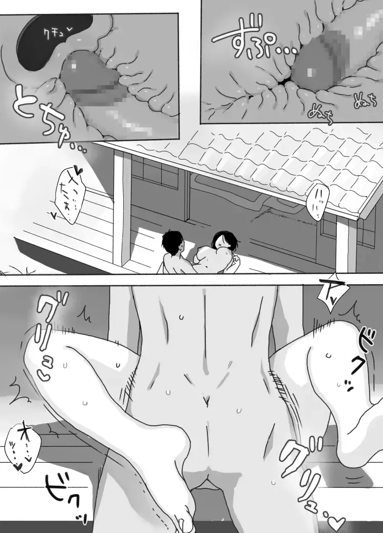 Genchi Tsuma Dekimashita. Natsu no Yado Hen page 32 original parody - milf big breasts hentai manga - read online free