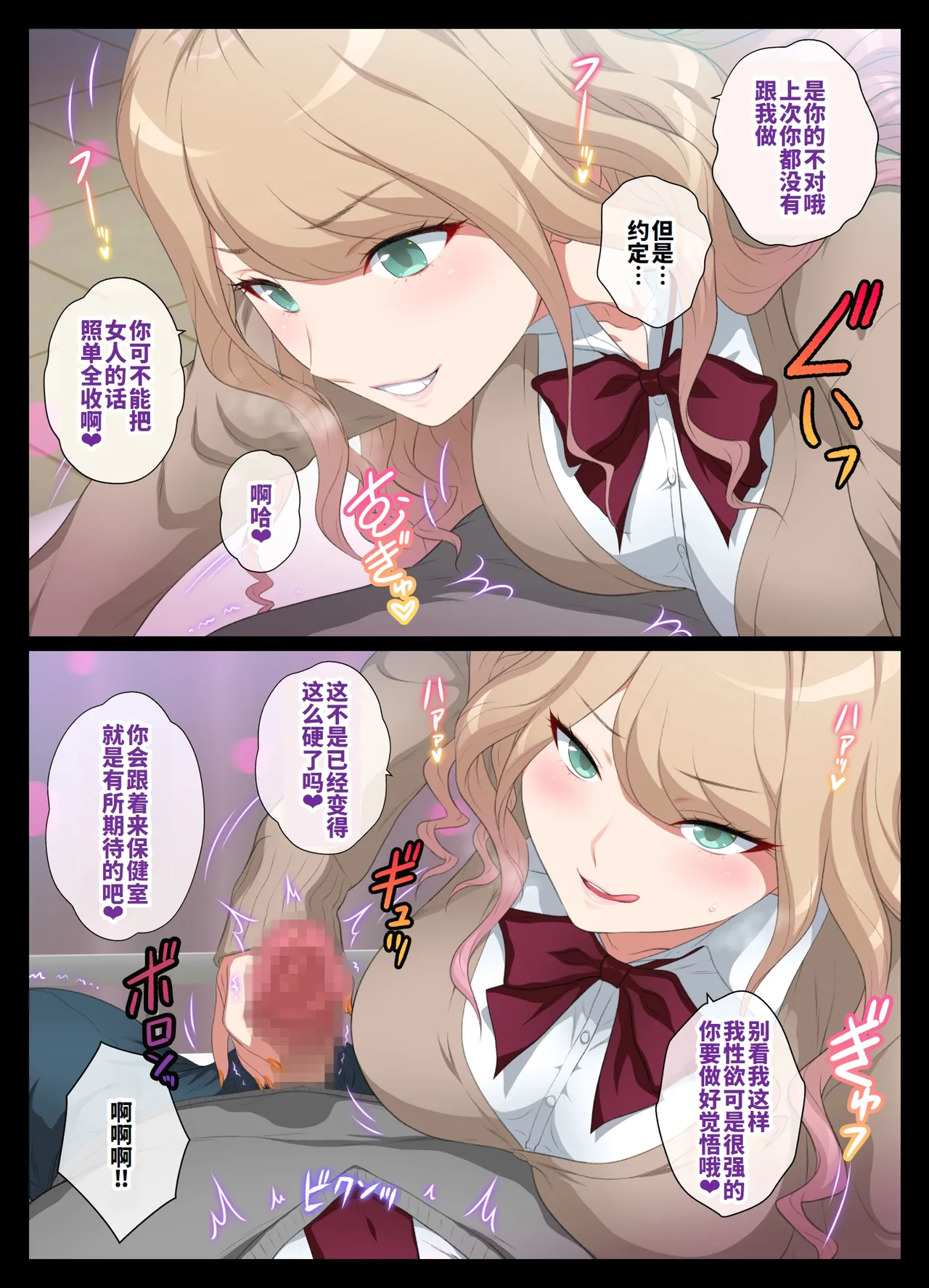 Misete Kureru Gal page 62 original parody - handjob big breasts hentai manga - read online free