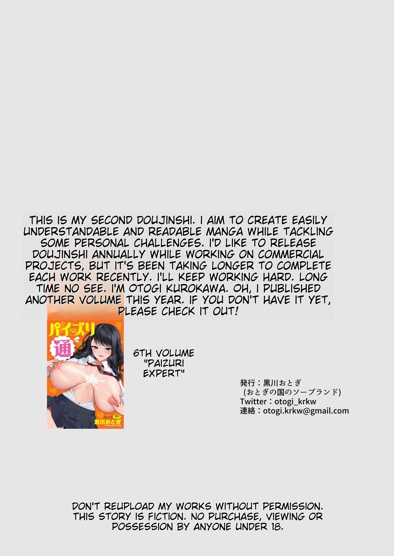 Eromanga no Model, Shimasen ka? | Would you like to be an erotic manga model? page 42 original parody - big breasts nakadashi hentai manga - read online free