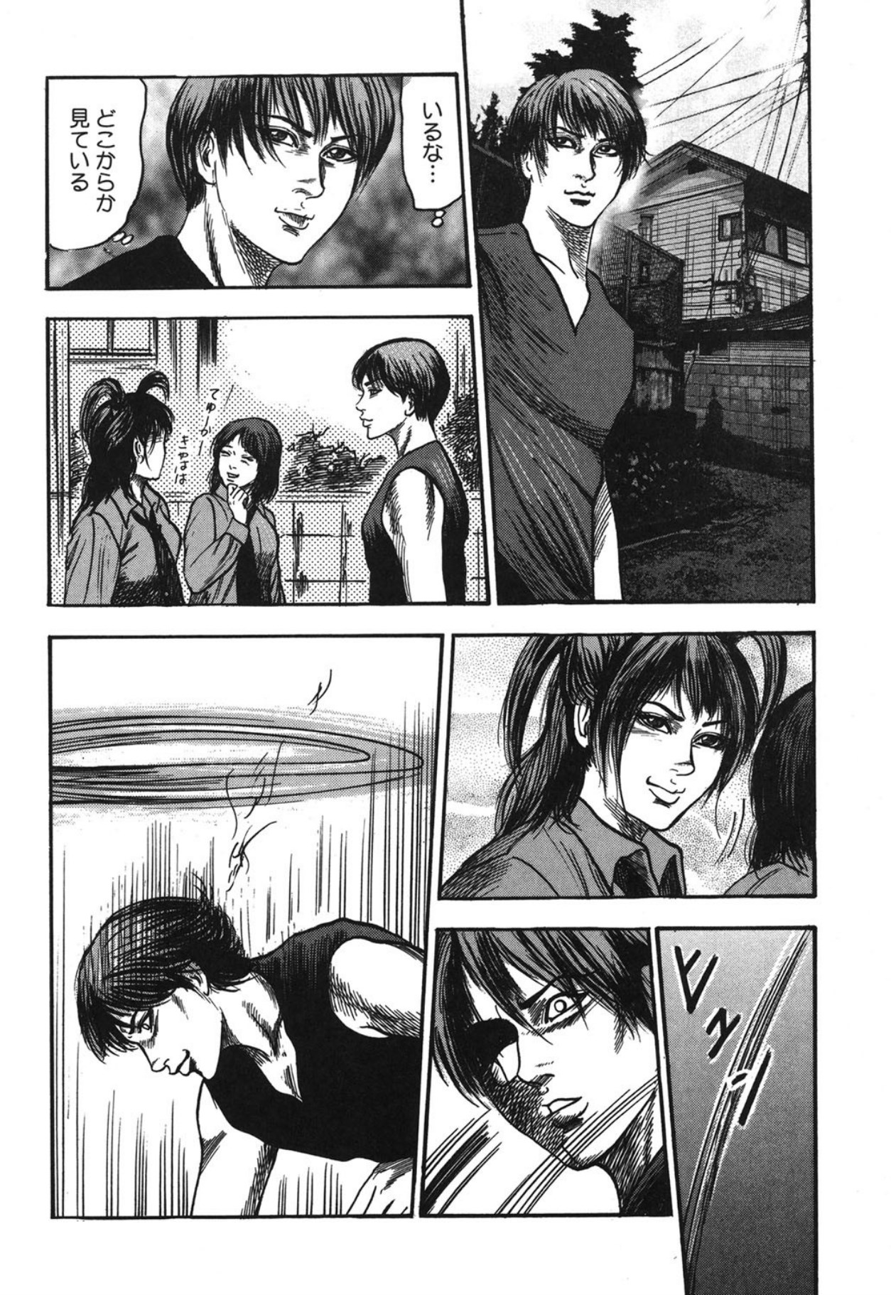 Mazozuma Nami 1 - Page 150