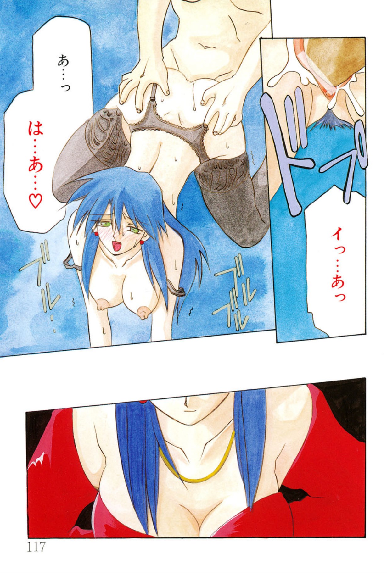 Mado no nai Heya page 116 - mind control tankoubon hentai manga - read online free