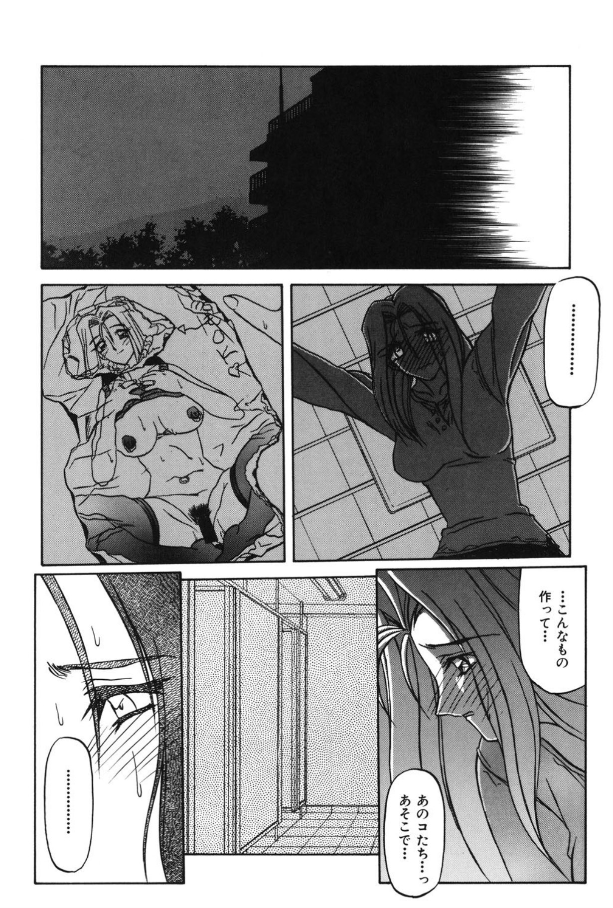 Mado no nai Heya page 143 - mind control tankoubon hentai manga - read online free