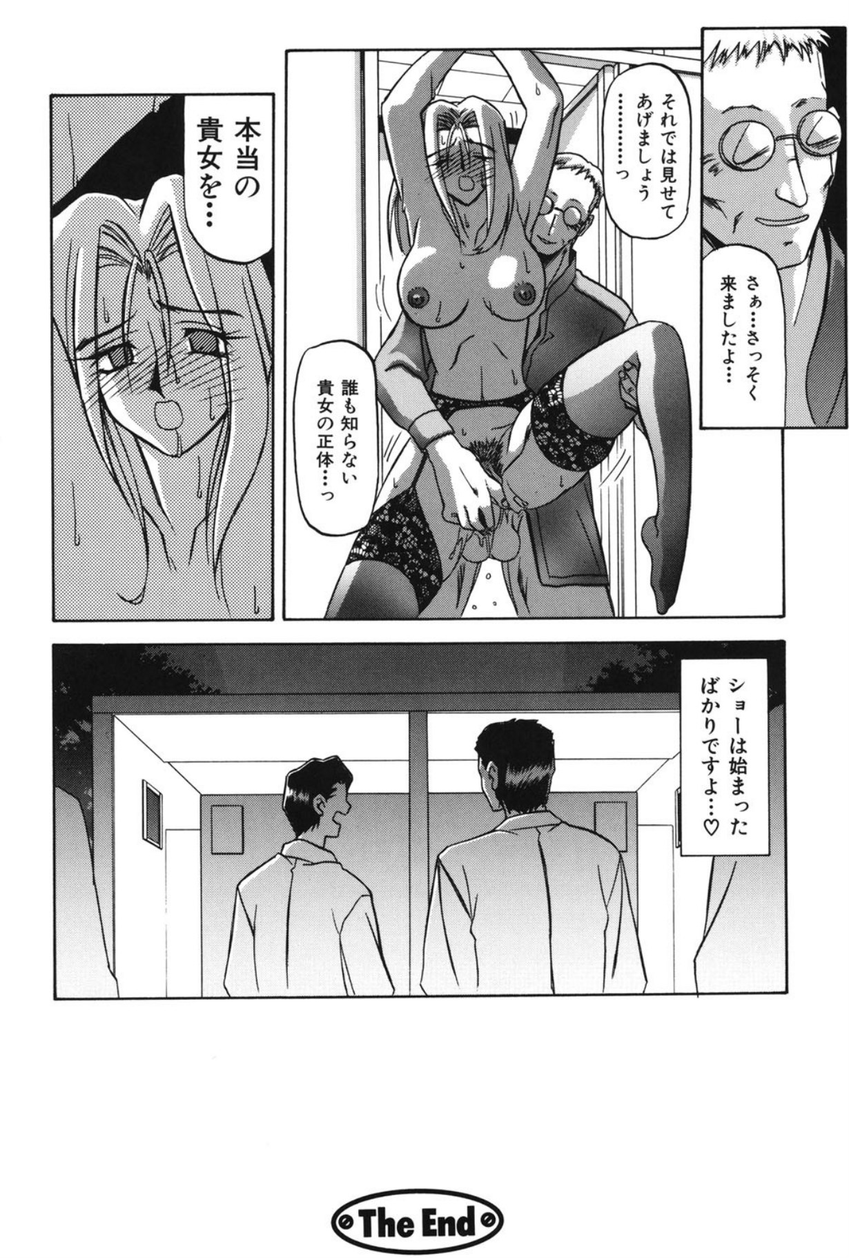 Mado no nai Heya page 153 - mind control tankoubon hentai manga - read online free