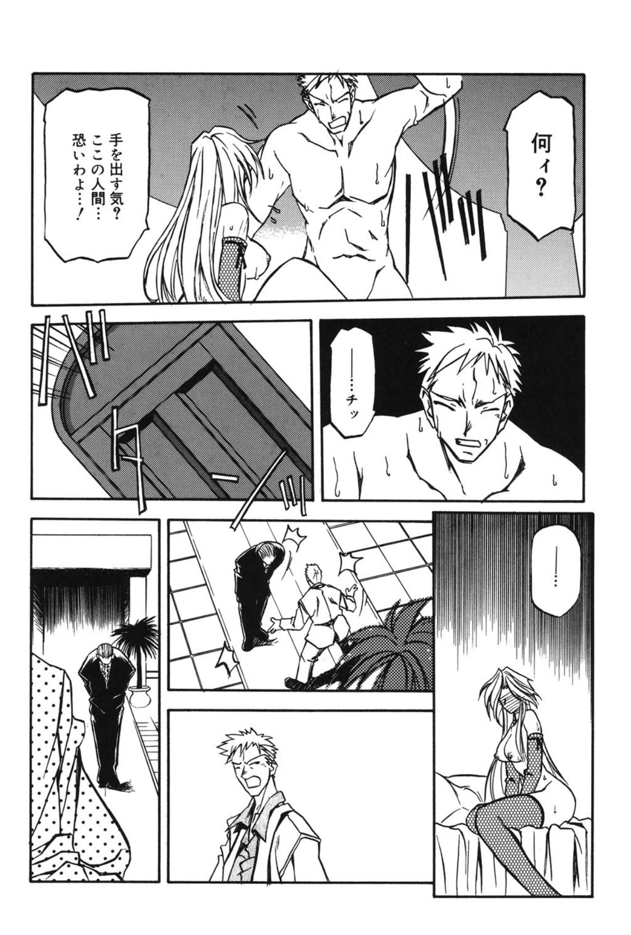 Mado no nai Heya page 167 - mind control tankoubon hentai manga - read online free