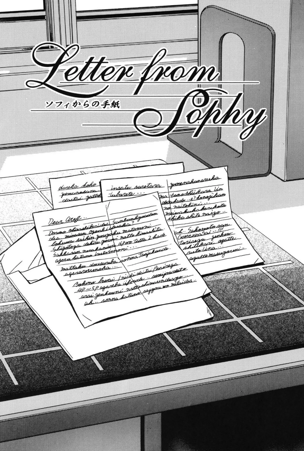 Mado no nai Heya page 23 - piercing mind control hentai manga - read online free