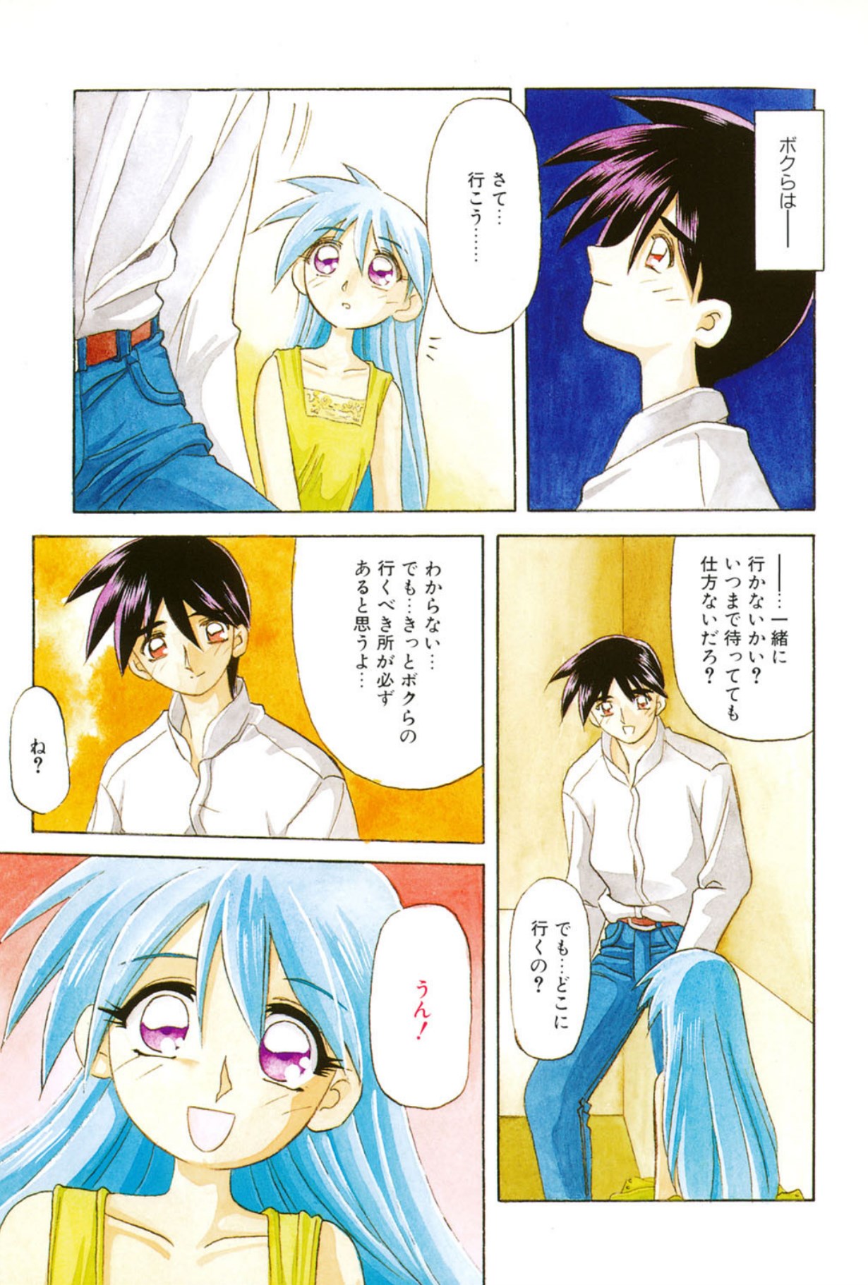 Mado no nai Heya page 42 - mind control tankoubon hentai manga - read online free