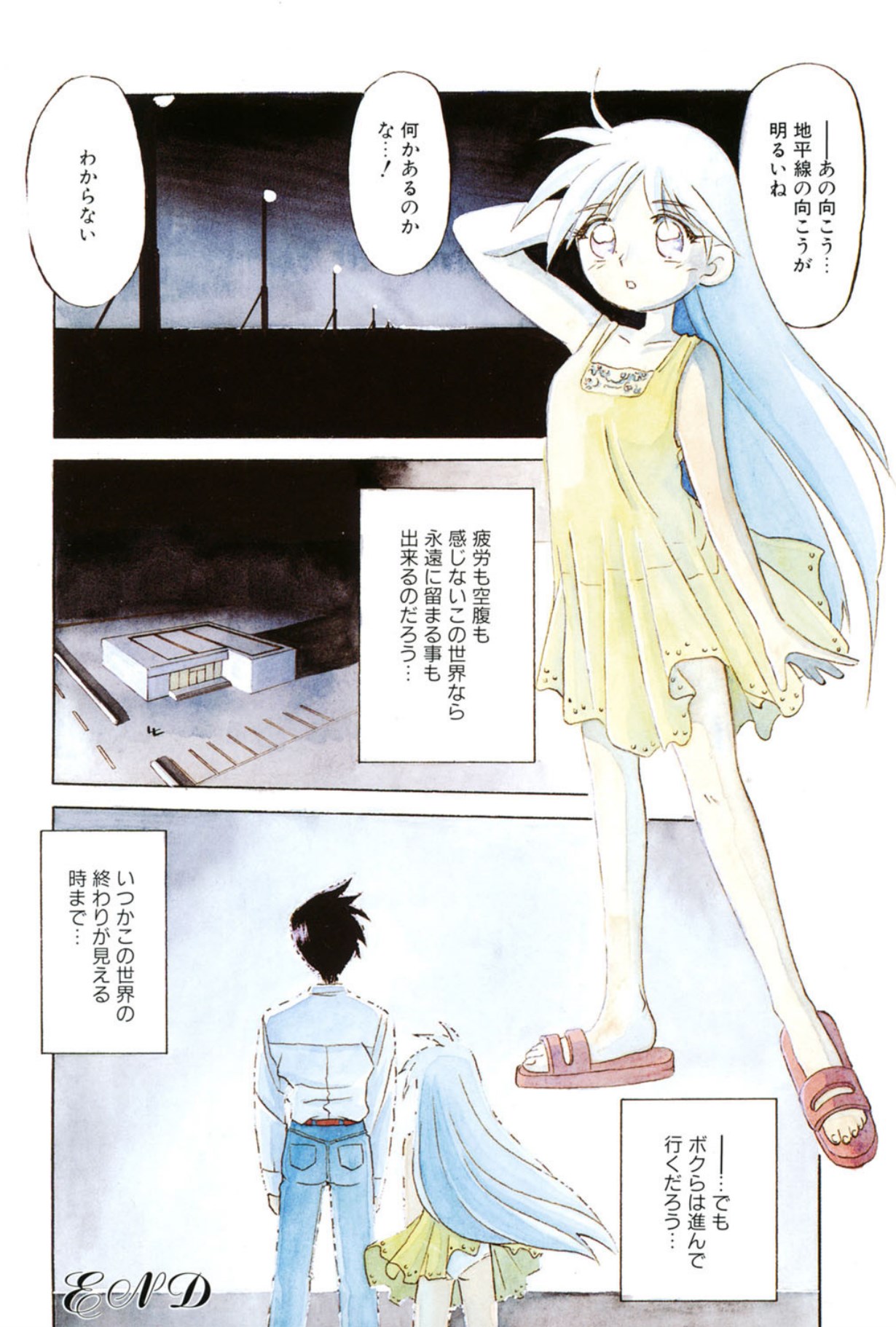 Mado no nai Heya page 43 - mind control tankoubon hentai manga - read online free