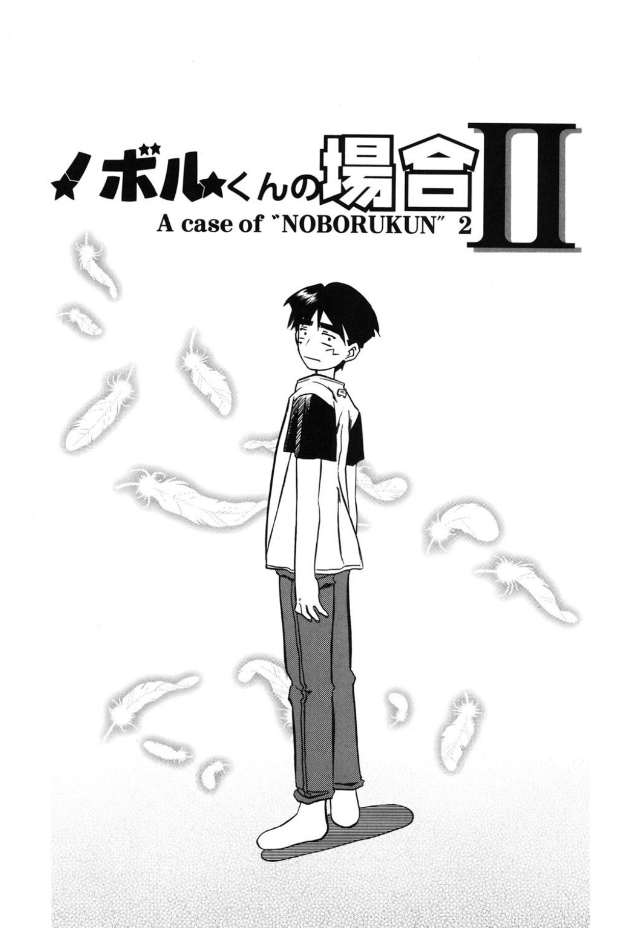 Mado no nai Heya page 80 - mind control tankoubon hentai manga - read online free