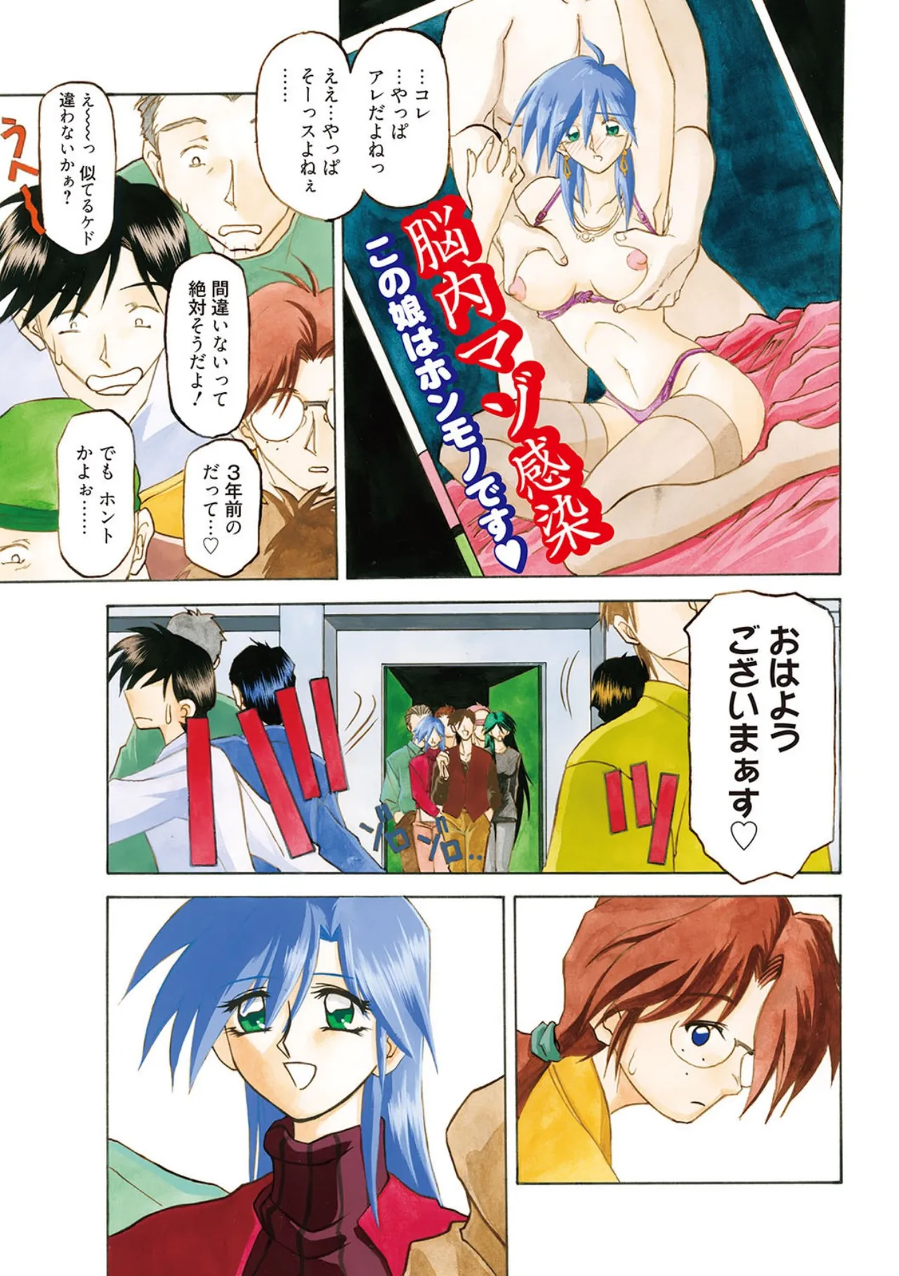 Preview page 3