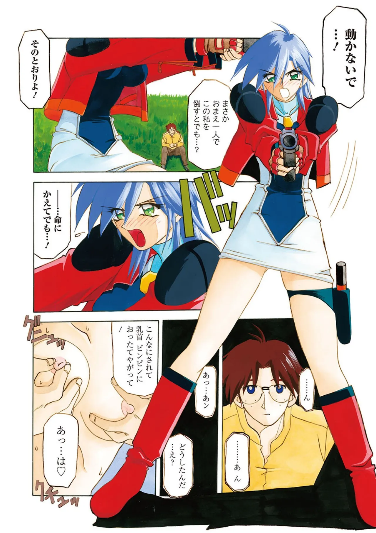 Preview page 6