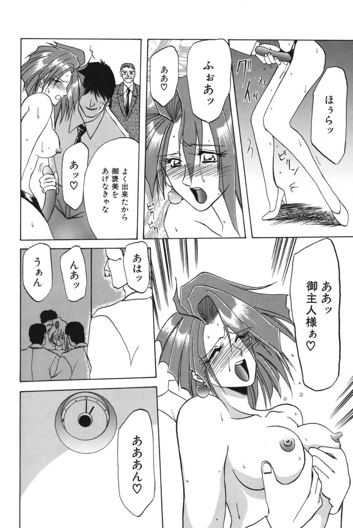 Shakunetsu no Honoo page 109 - big breasts bondage hentai manga - read online free