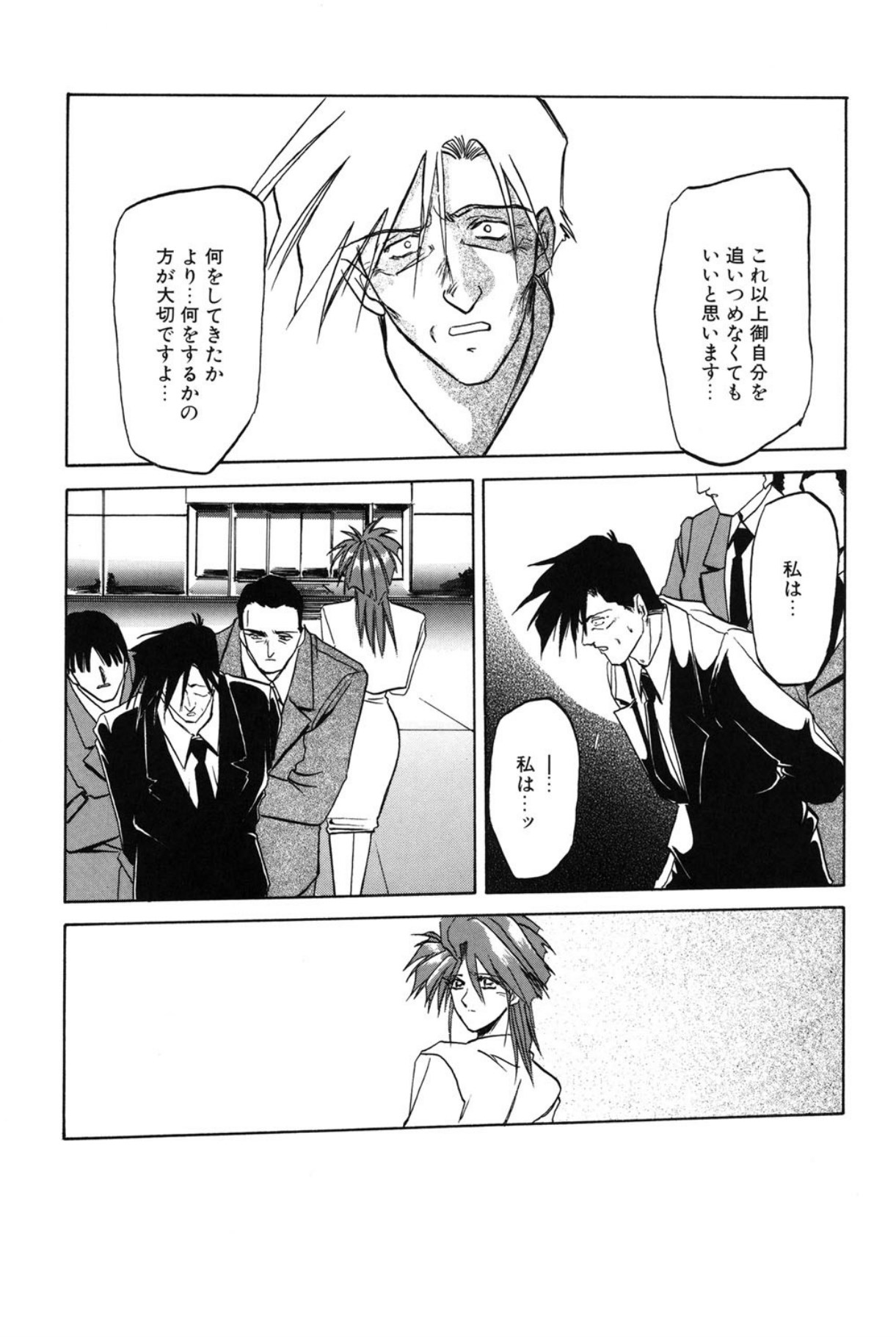 Shakunetsu no Honoo page 180 - big breasts bondage hentai manga - read online free