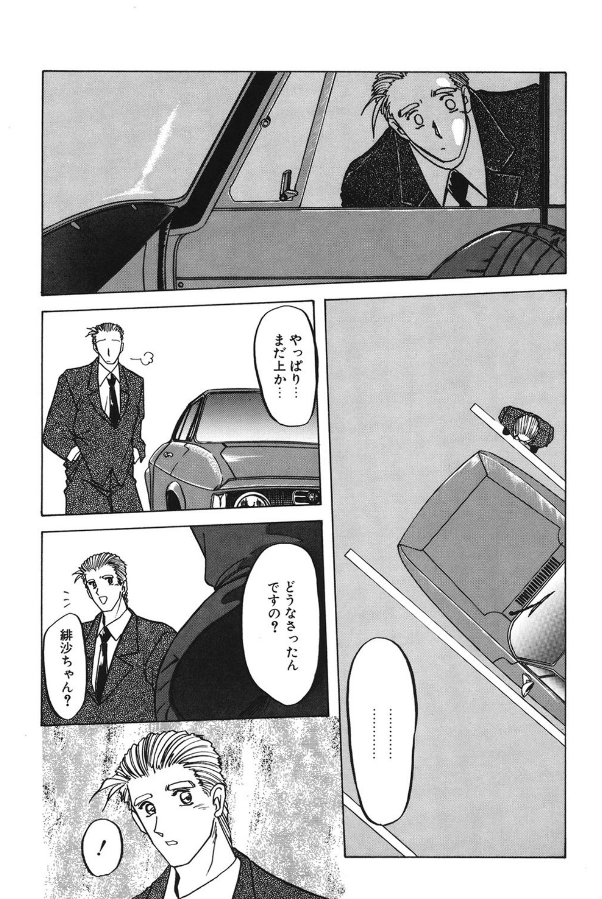 Shakunetsu no Honoo page 78 - big breasts bondage hentai manga - read online free