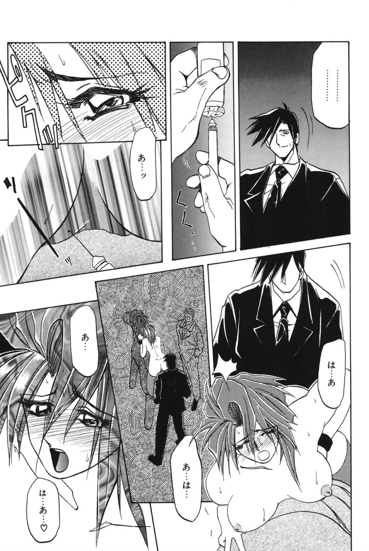 Shakunetsu no Honoo page 90 - big breasts bondage hentai manga - read online free