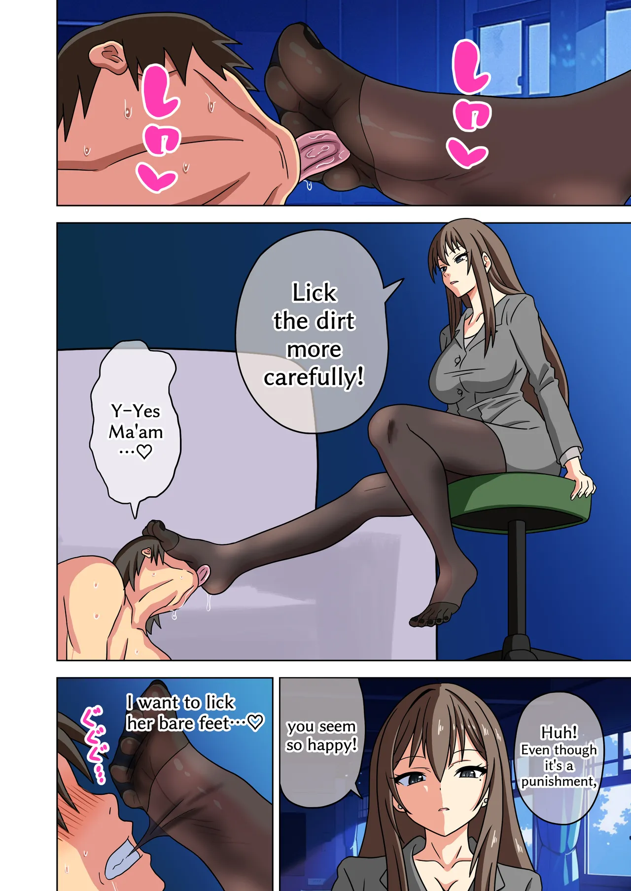 Mitari no Sono 201-234+ - Page 6