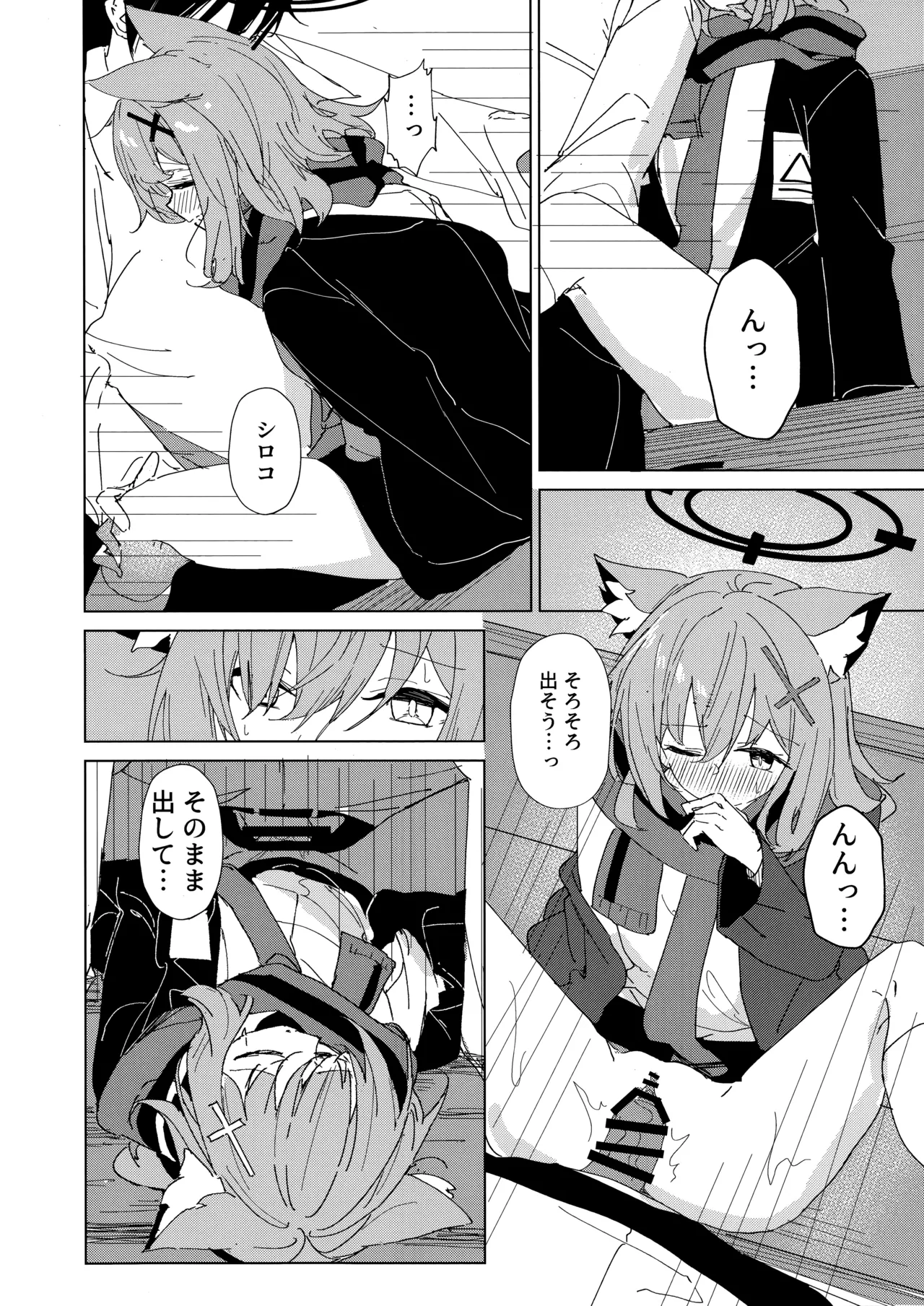 Kimi ga Mou Ichido de Ayumeru You ni - Agein to live yourself for you. Wish to live yourself for you. page 12 featuring shiroko sunaookami blue archive parody - sole female sole male hentai manga - read online free