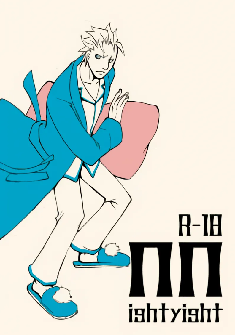 Nighty Night - Page 1