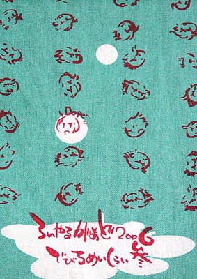 Nighty Night page 45 featuring dante devil may cry parody - anal anal intercourse hentai manga - read online free