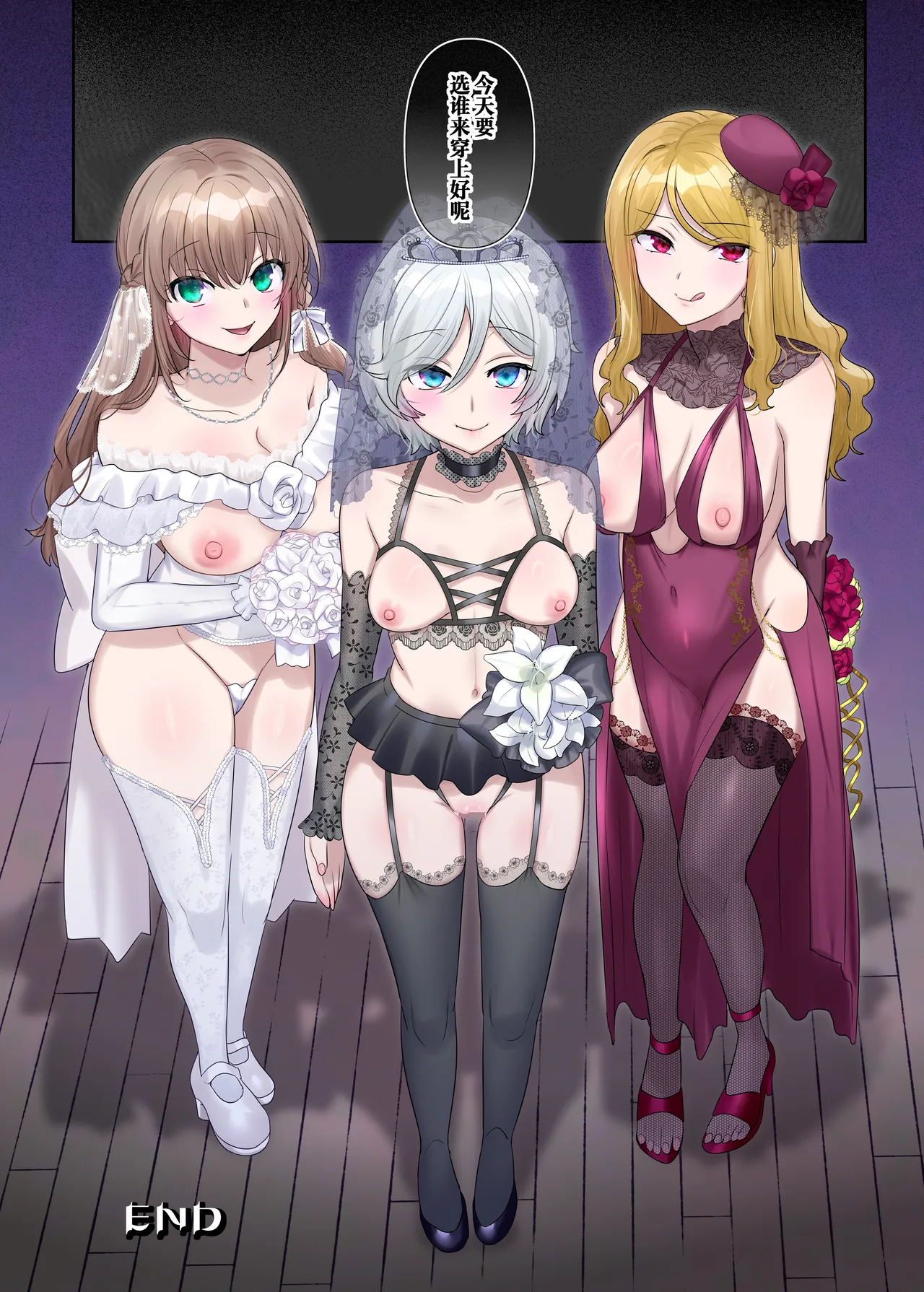 Yori kae mmusume page 52 original parody - futanari slime hentai manga - read online free