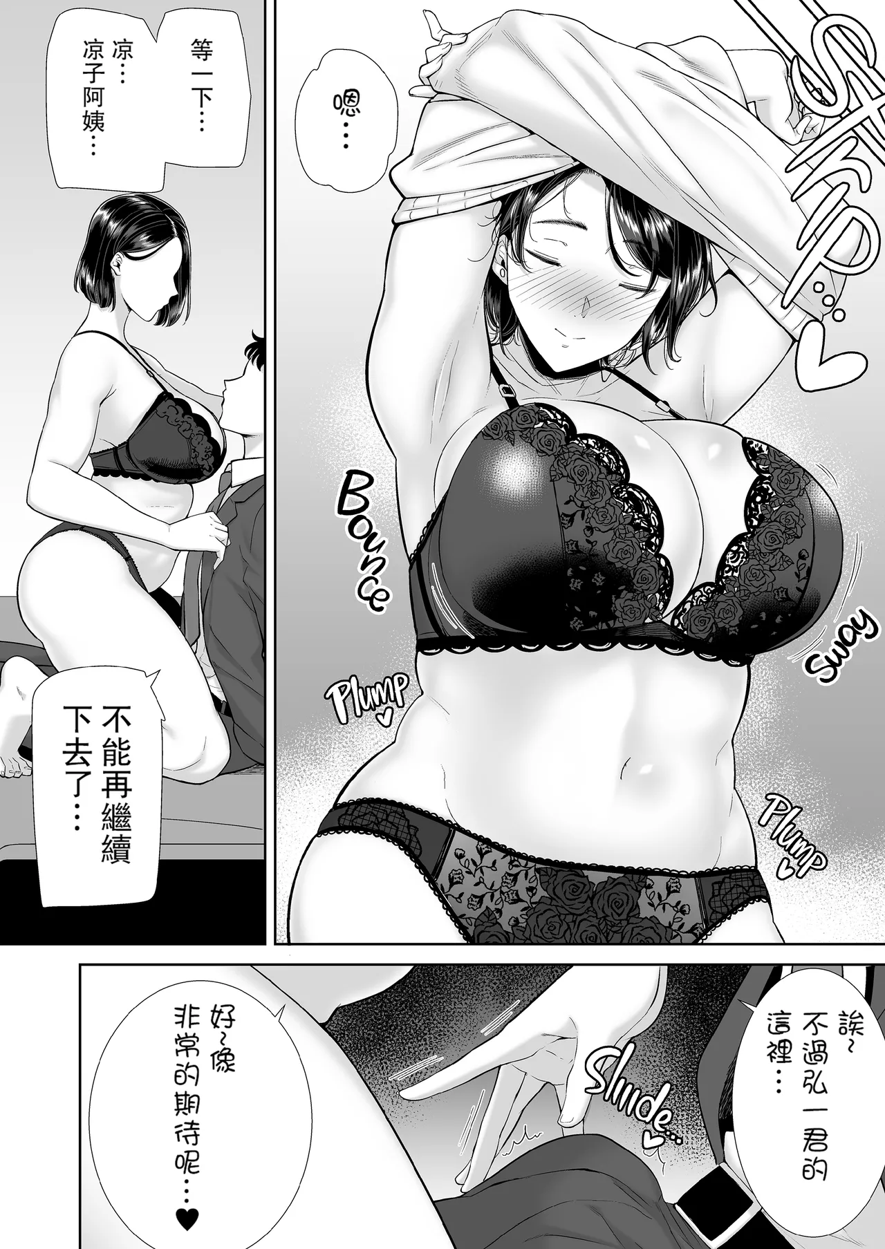 Kanomama Syndrome page 25 - sole male uncensored hentai manga - read online free