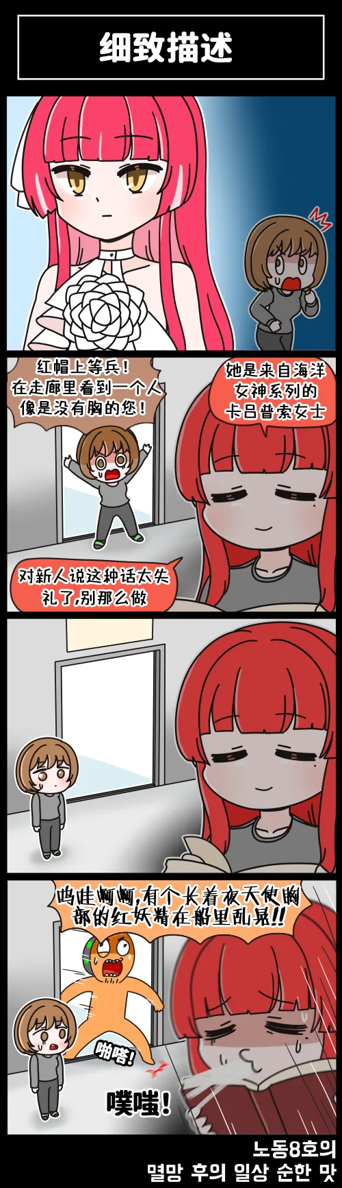 LastOrigin 最后的起源 LO官方漫画个人汉化合集（01.27 - 07.07更新） page 41 last origin parody - full color big breasts hentai manga - read online free