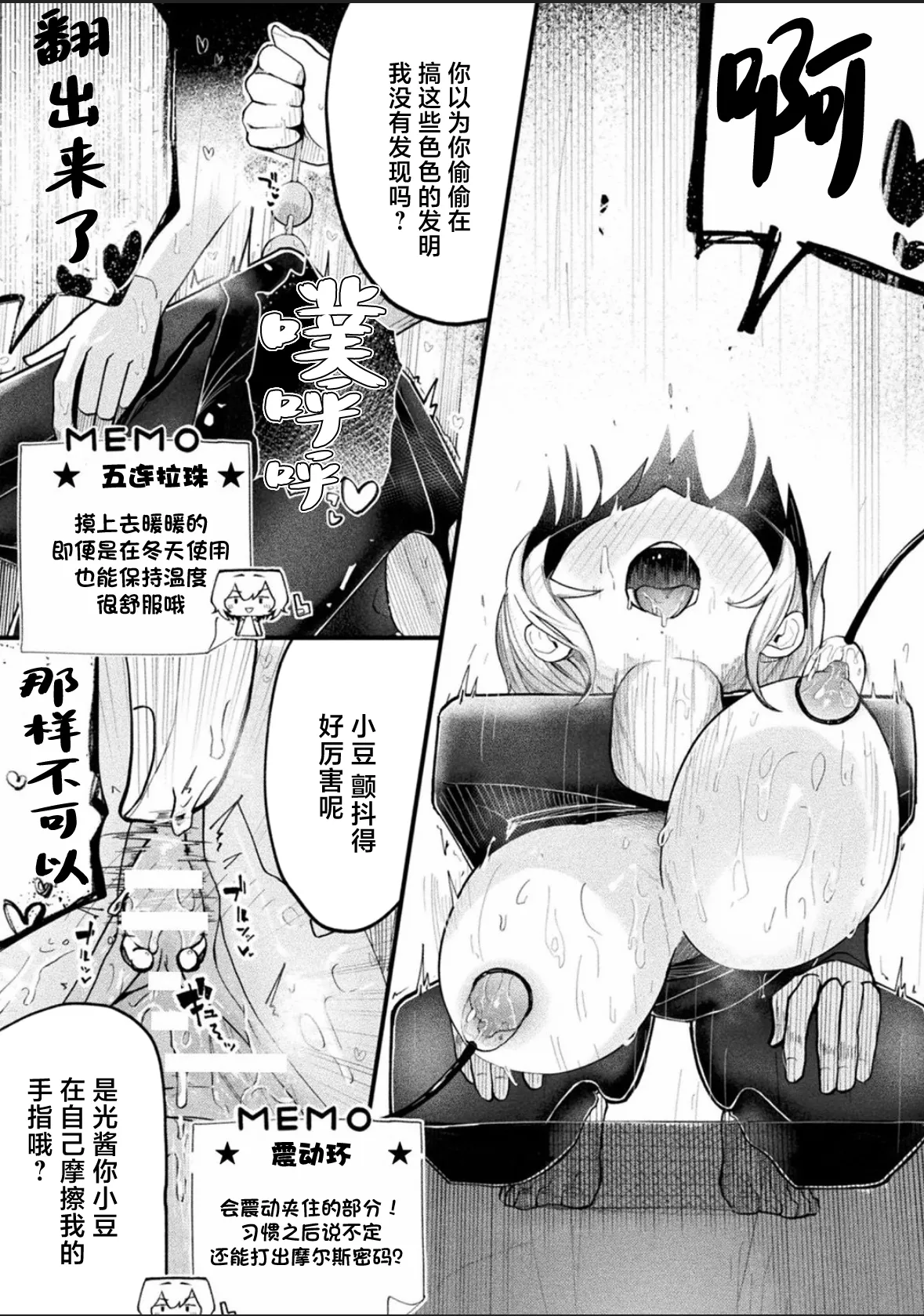 Bessatsu Comic Unreal Joutai Henka & Nikutai Kaizou Hen Vol. 4 page 62 original parody - big breasts extraneous ads hentai manga - read online free