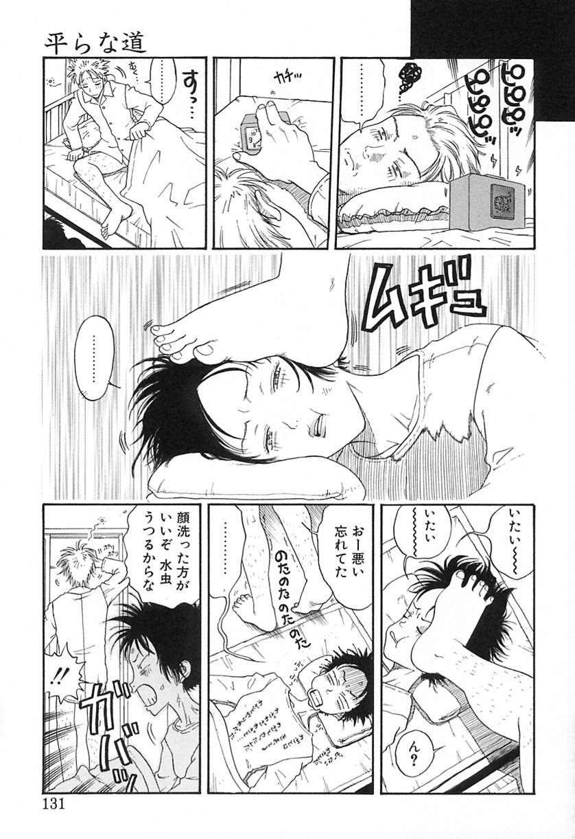 Yawarakana Hida page 130 - yuri big breasts hentai manga - read online free