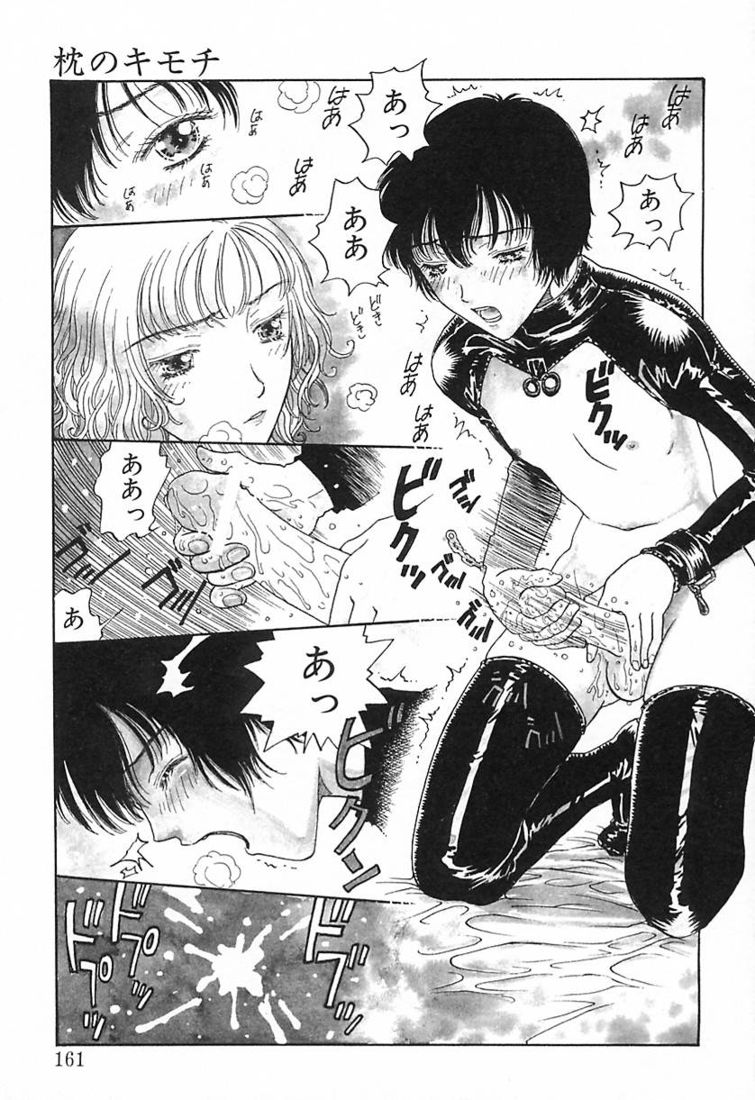 Yawarakana Hida page 160 - yuri big breasts hentai manga - read online free