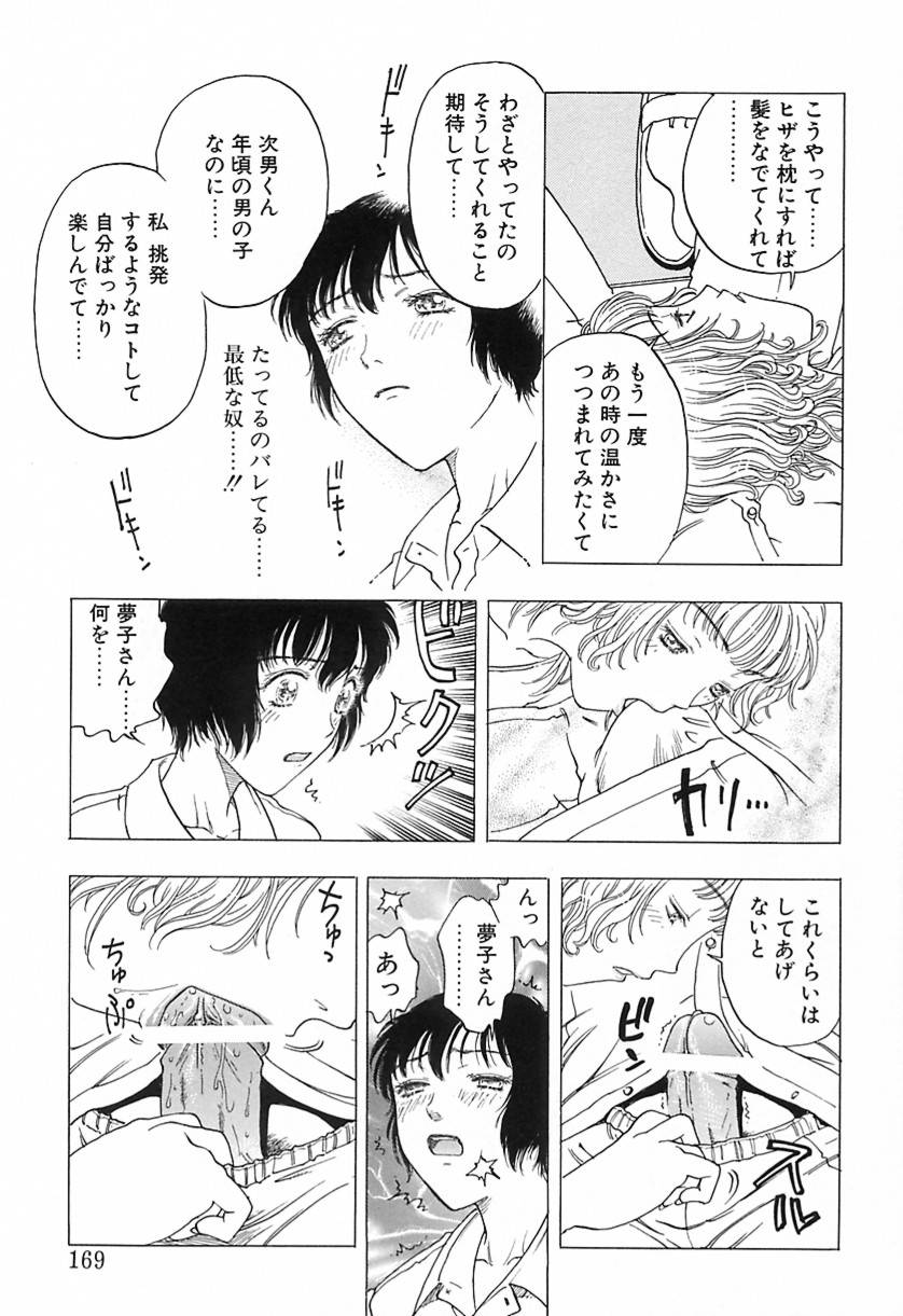 Yawarakana Hida page 168 - yuri big breasts hentai manga - read online free