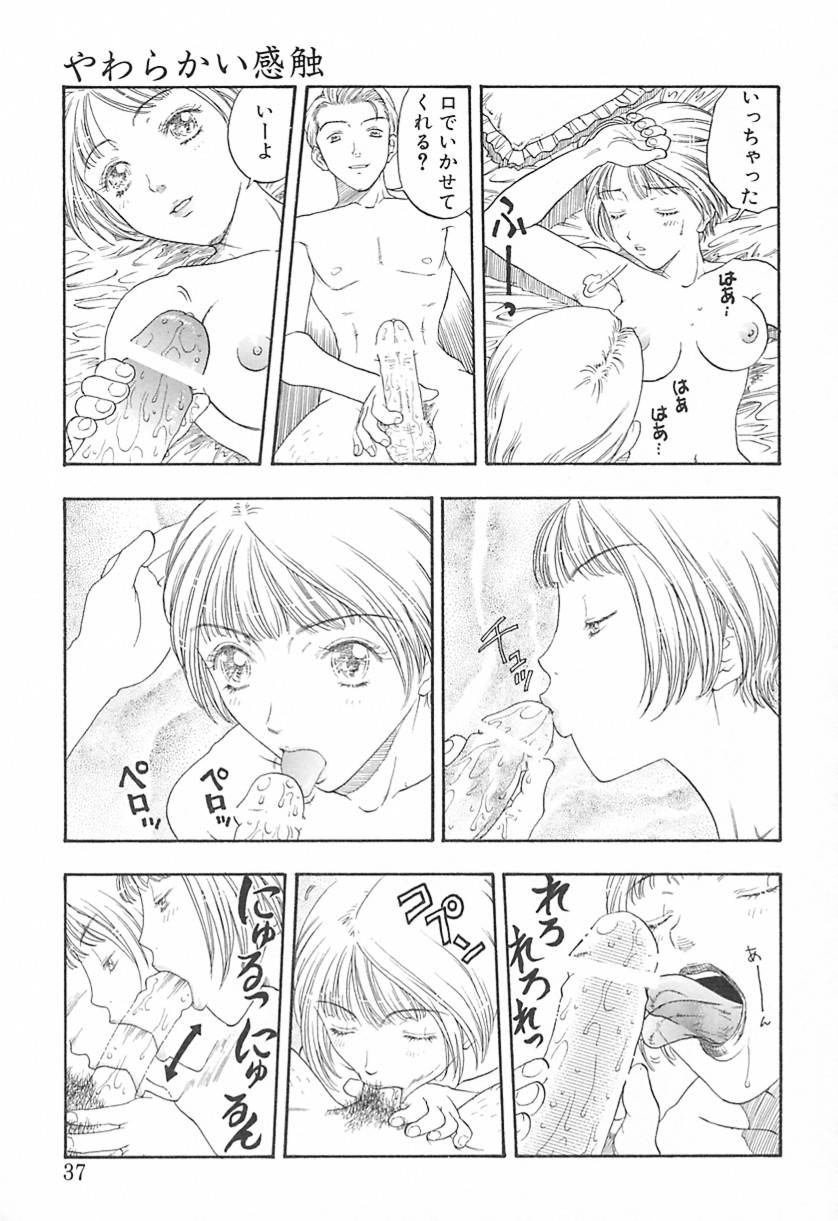 Yawarakana Hida page 36 - big breasts dark skin hentai manga - read online free