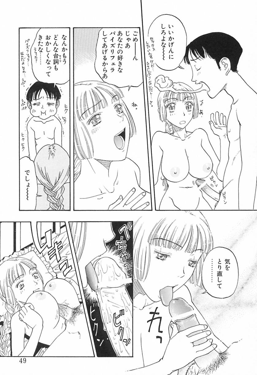Yawarakana Hida page 48 - yuri big breasts hentai manga - read online free