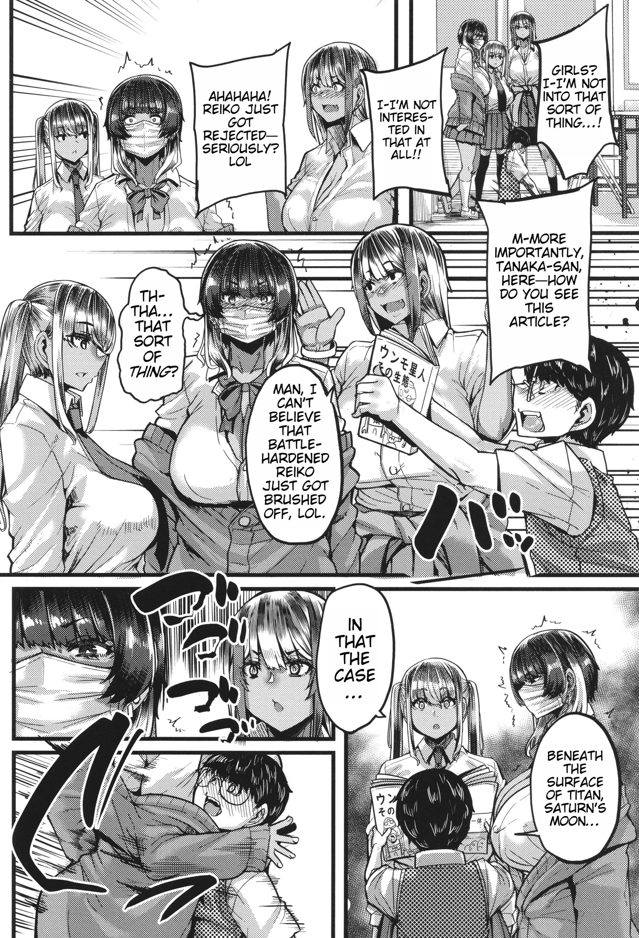 Boku o Kurau wa Kasshoku Gal page 14 - big breasts schoolgirl uniform hentai manga - read online free