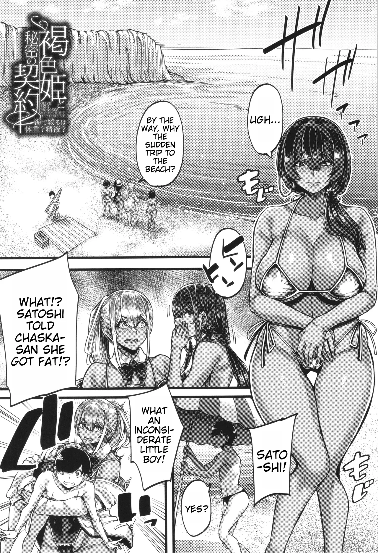Boku o Kurau wa Kasshoku Gal page 173 - sole male big penis hentai manga - read online free