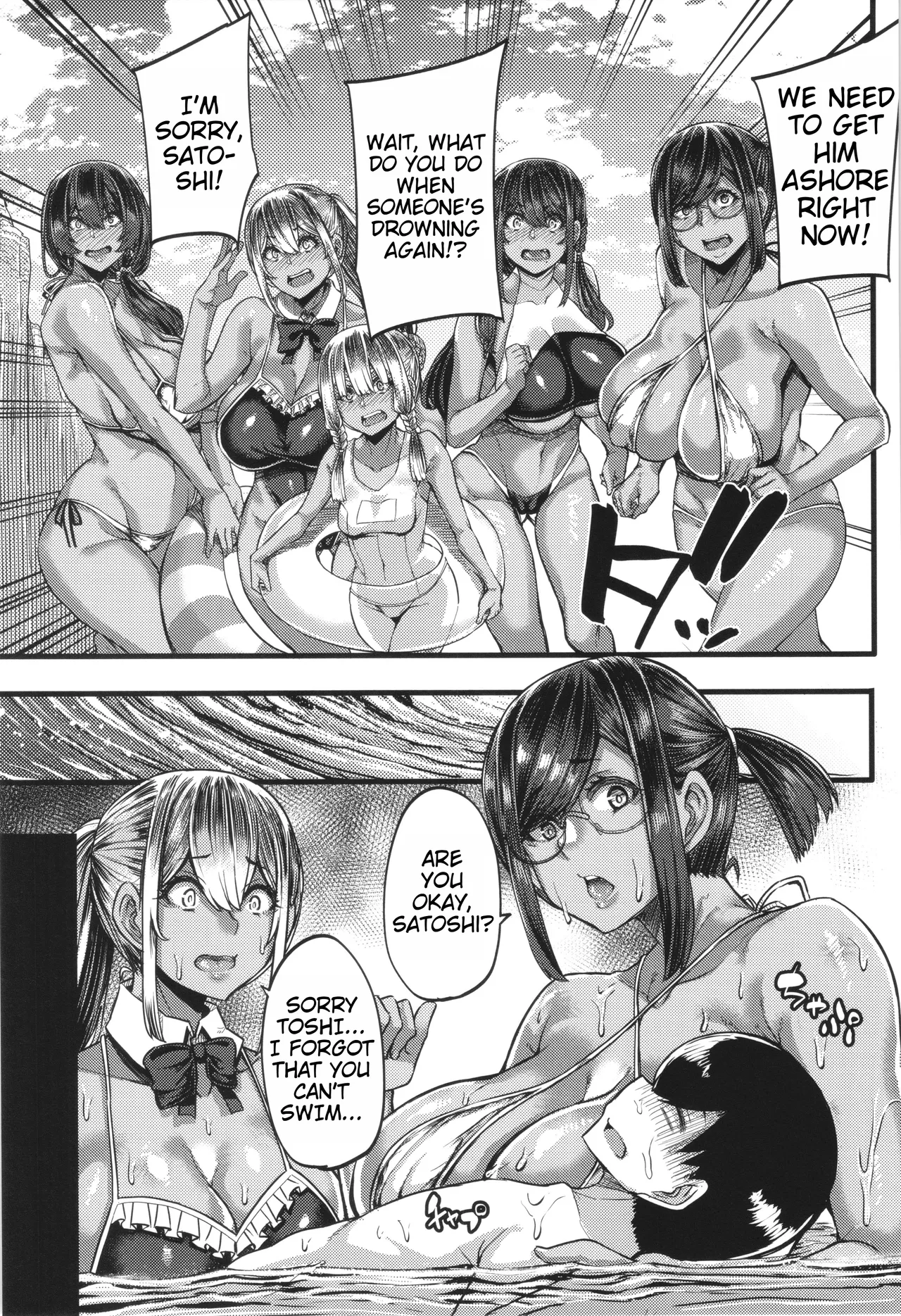 Boku o Kurau wa Kasshoku Gal page 175 - big breasts schoolgirl uniform hentai manga - read online free