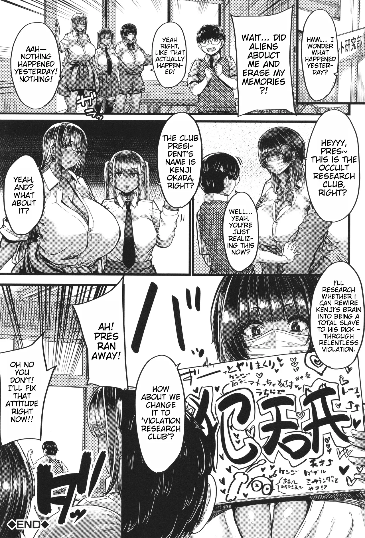 Boku o Kurau wa Kasshoku Gal page 44 - big breasts schoolgirl uniform hentai manga - read online free
