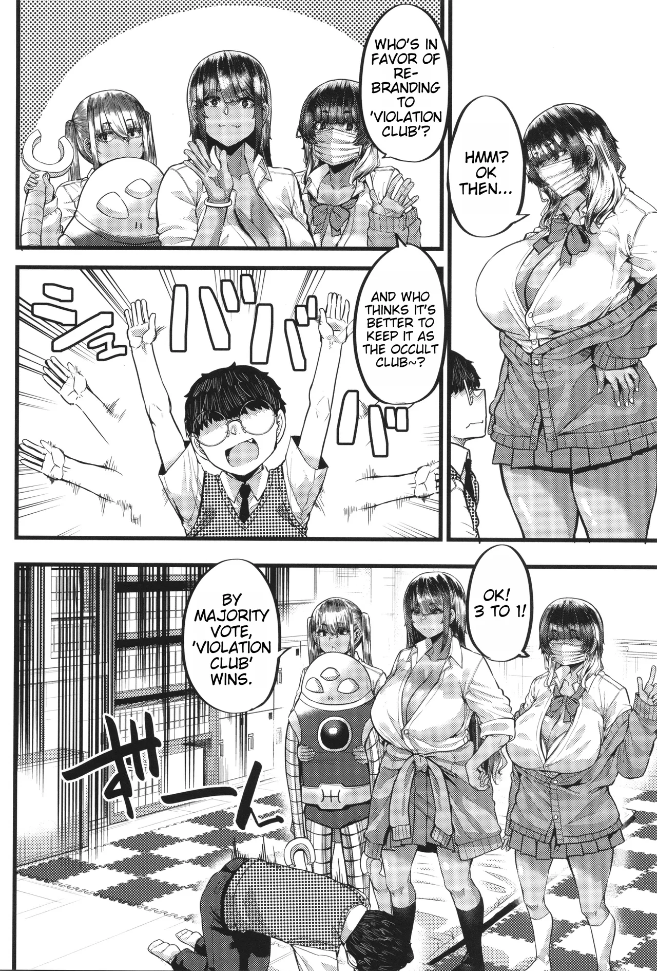 Boku o Kurau wa Kasshoku Gal page 48 - sole male big penis hentai manga - read online free