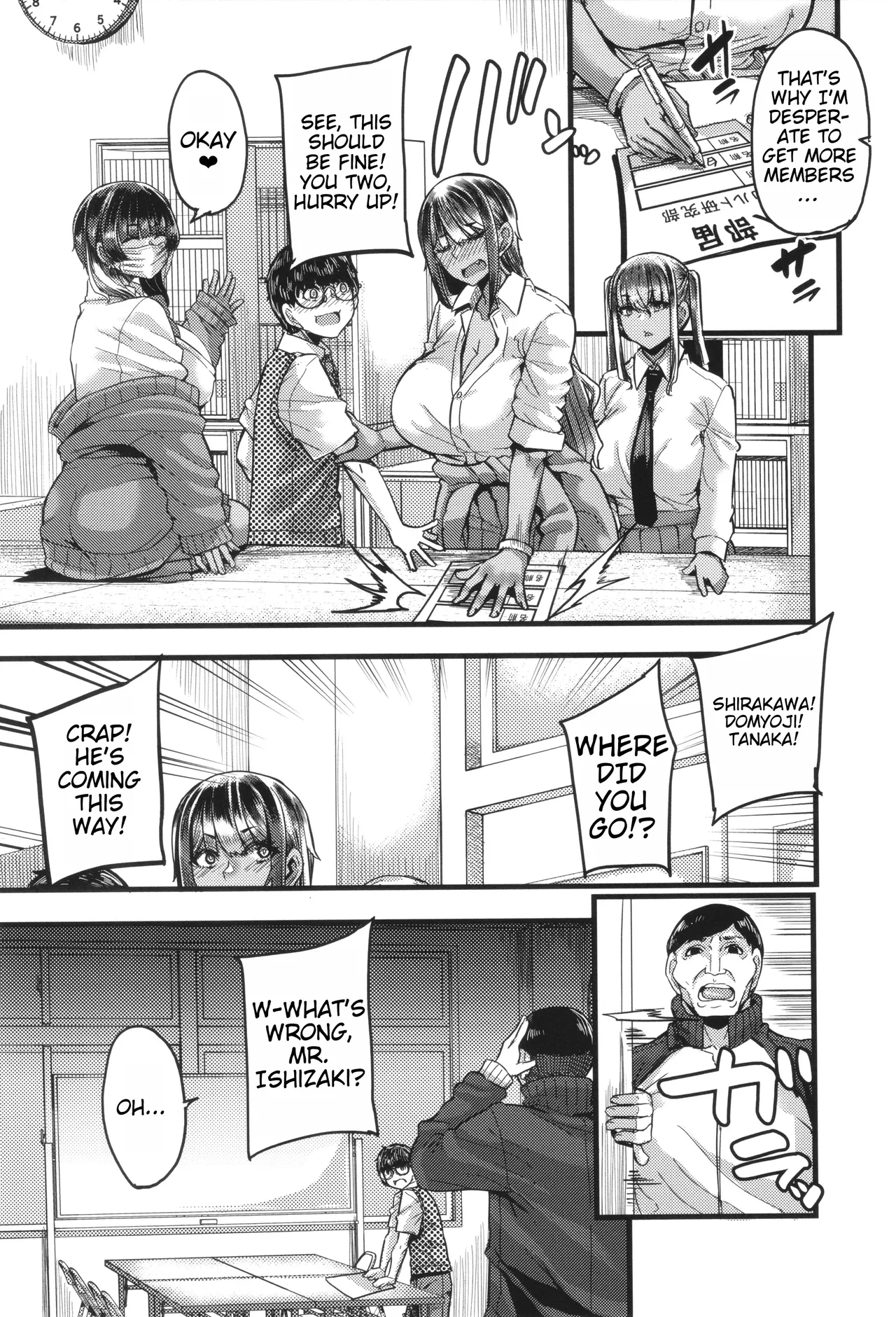 Boku o Kurau wa Kasshoku Gal - Page 9