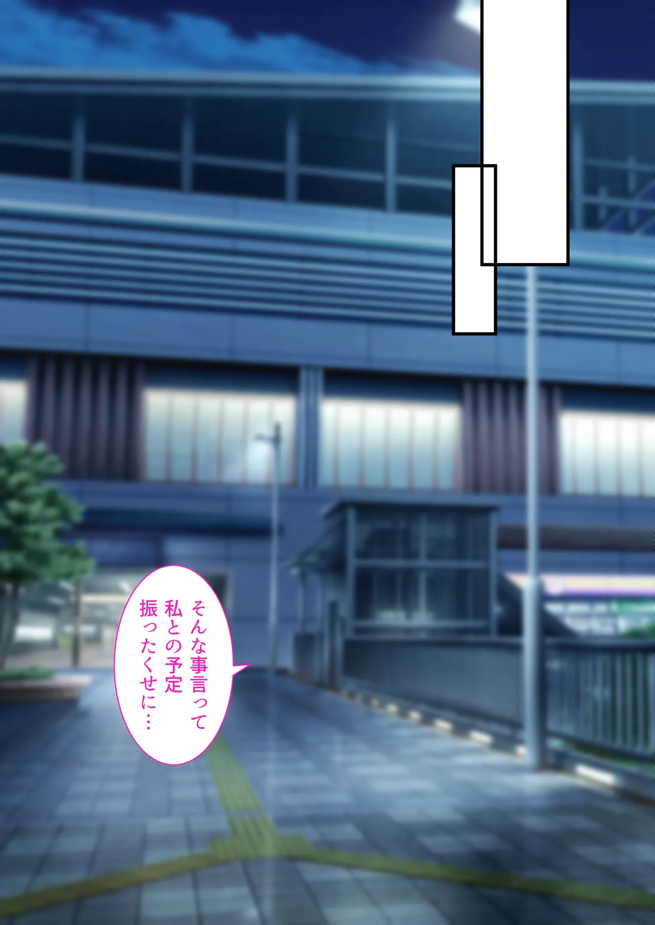 Kaisha no Tier 1 Mojo to Otaku Sex 2 page 31 original parody - big breasts glasses hentai manga - read online free