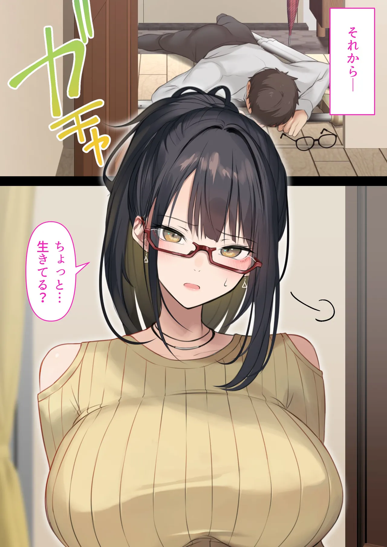 Kaisha no Tier 1 Mojo to Otaku Sex 2 page 33 original parody - sole female sole male hentai manga - read online free