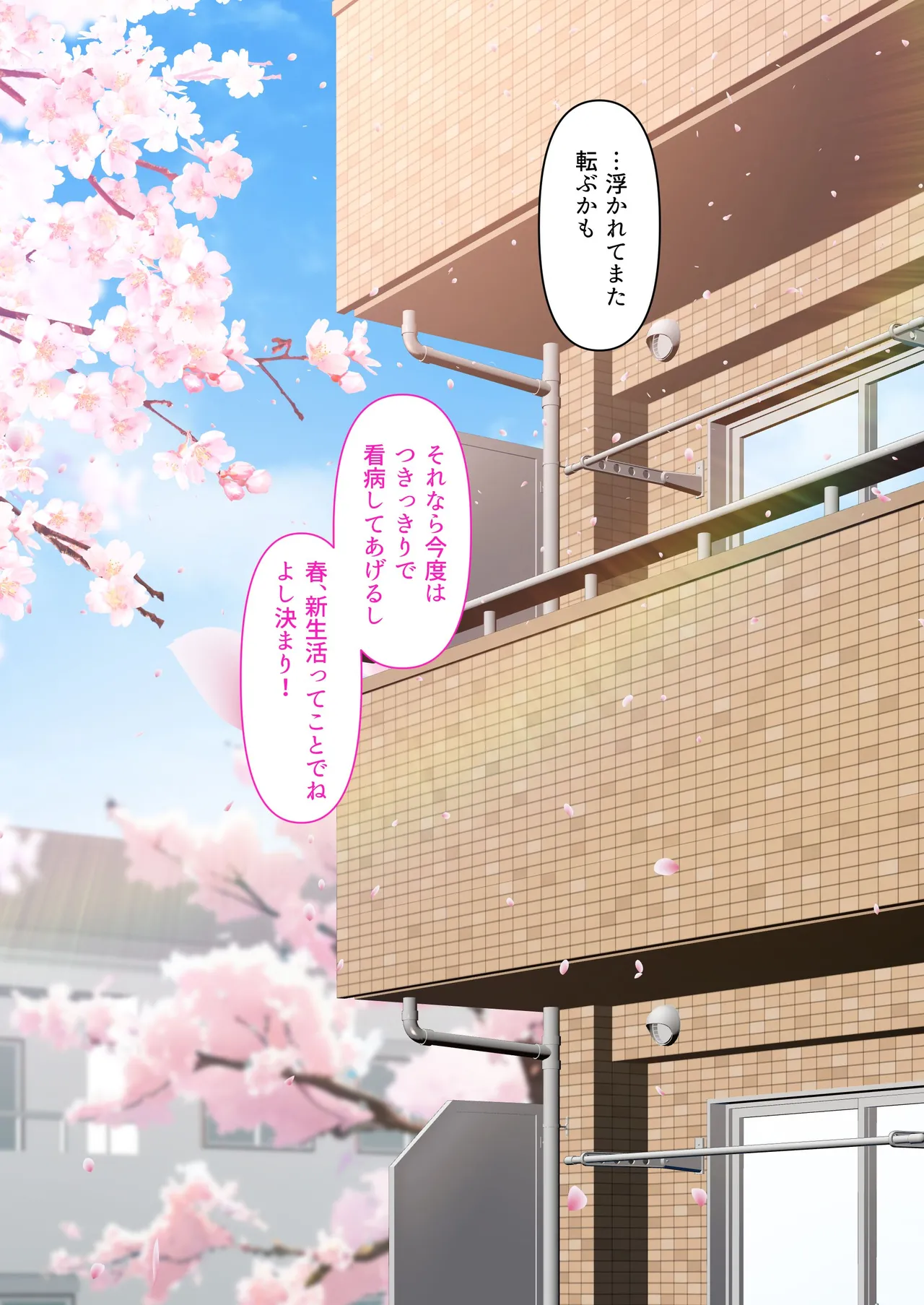 Kaisha no Tier 1 Mojo to Otaku Sex 2 page 80 original parody - big breasts glasses hentai manga - read online free