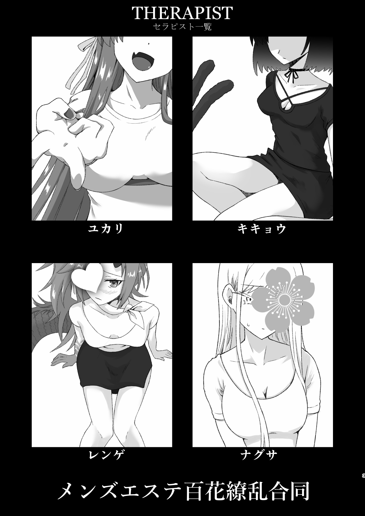 Preview page 2