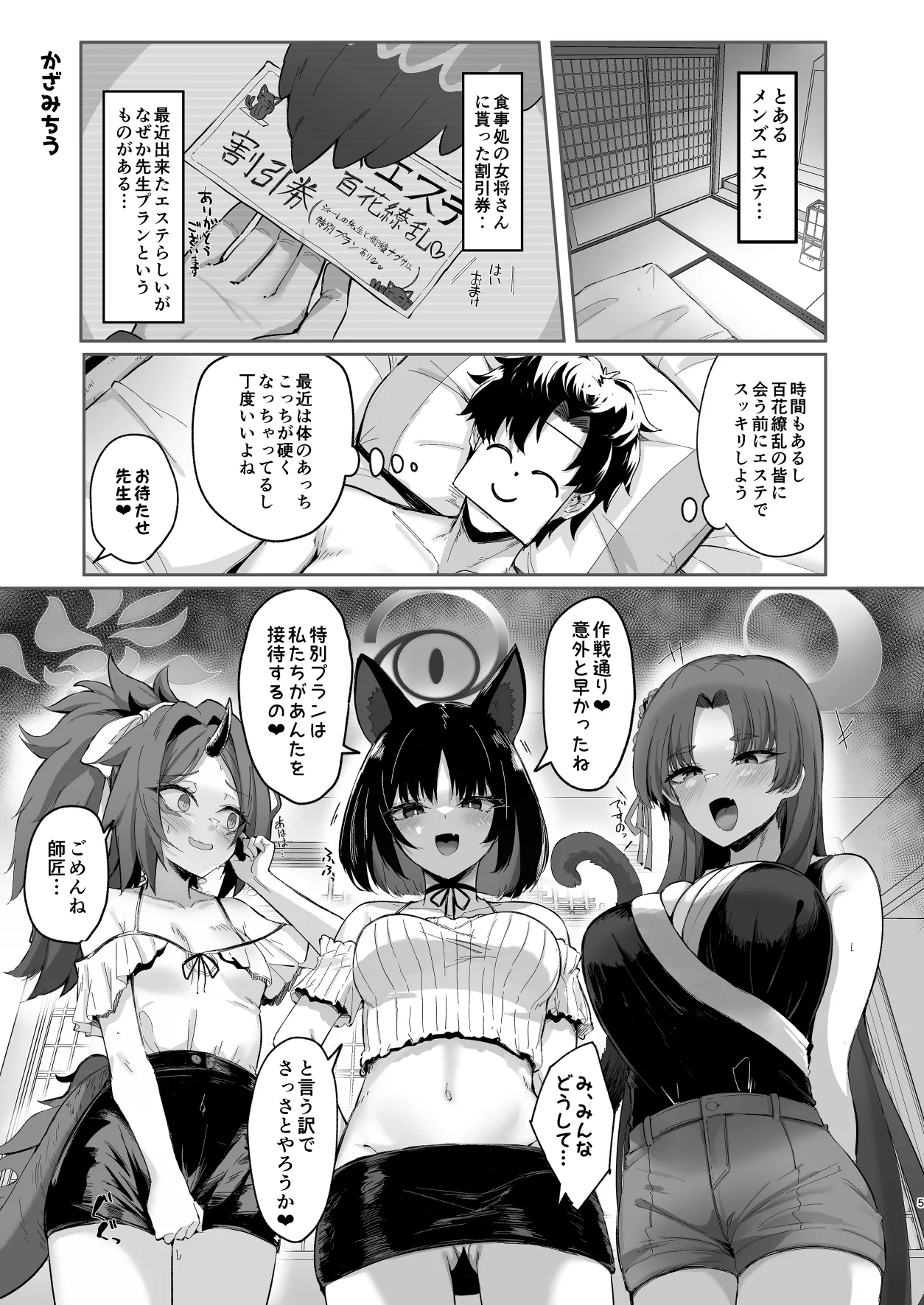 Preview page 4