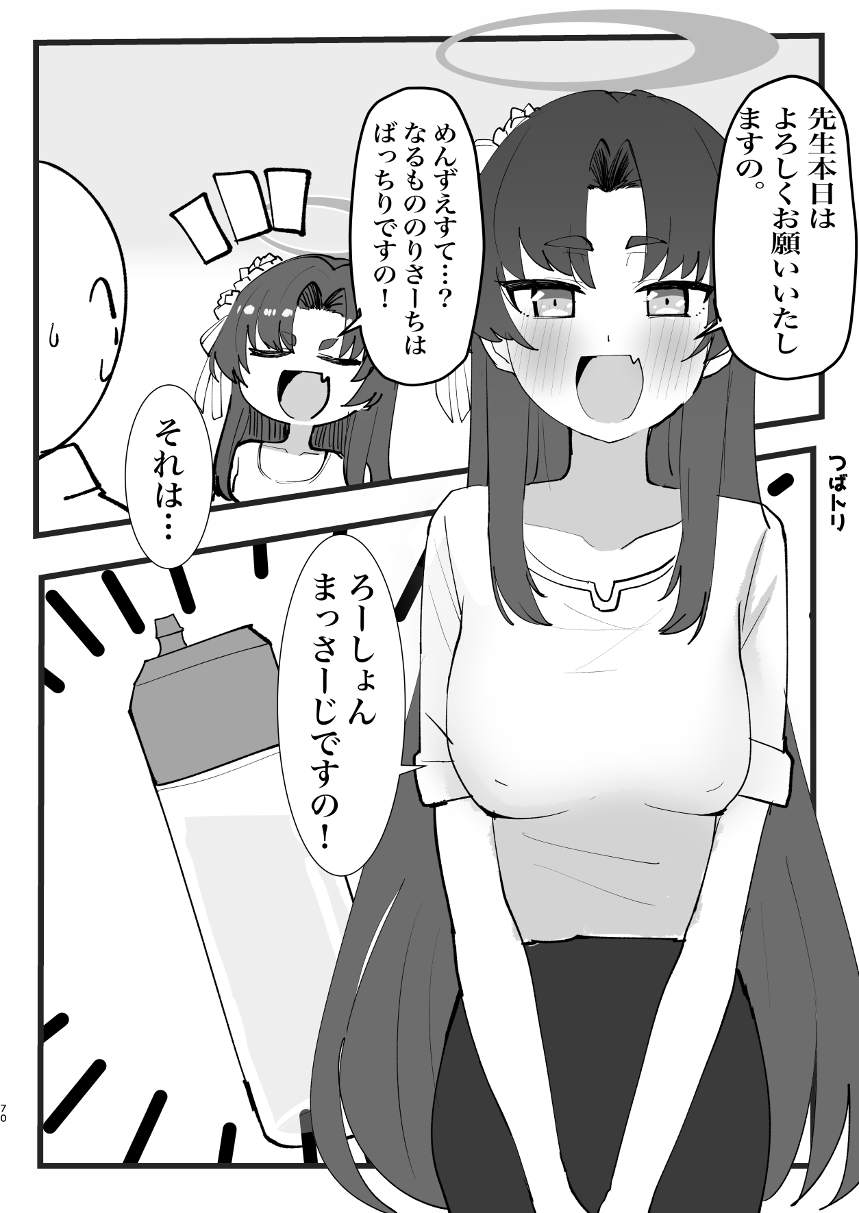 Men's Esthetic Hyakka Ryouran Goudou page 69 featuring kikyou kiryuu blue archive parody - nakadashi swimsuit hentai manga - read online free