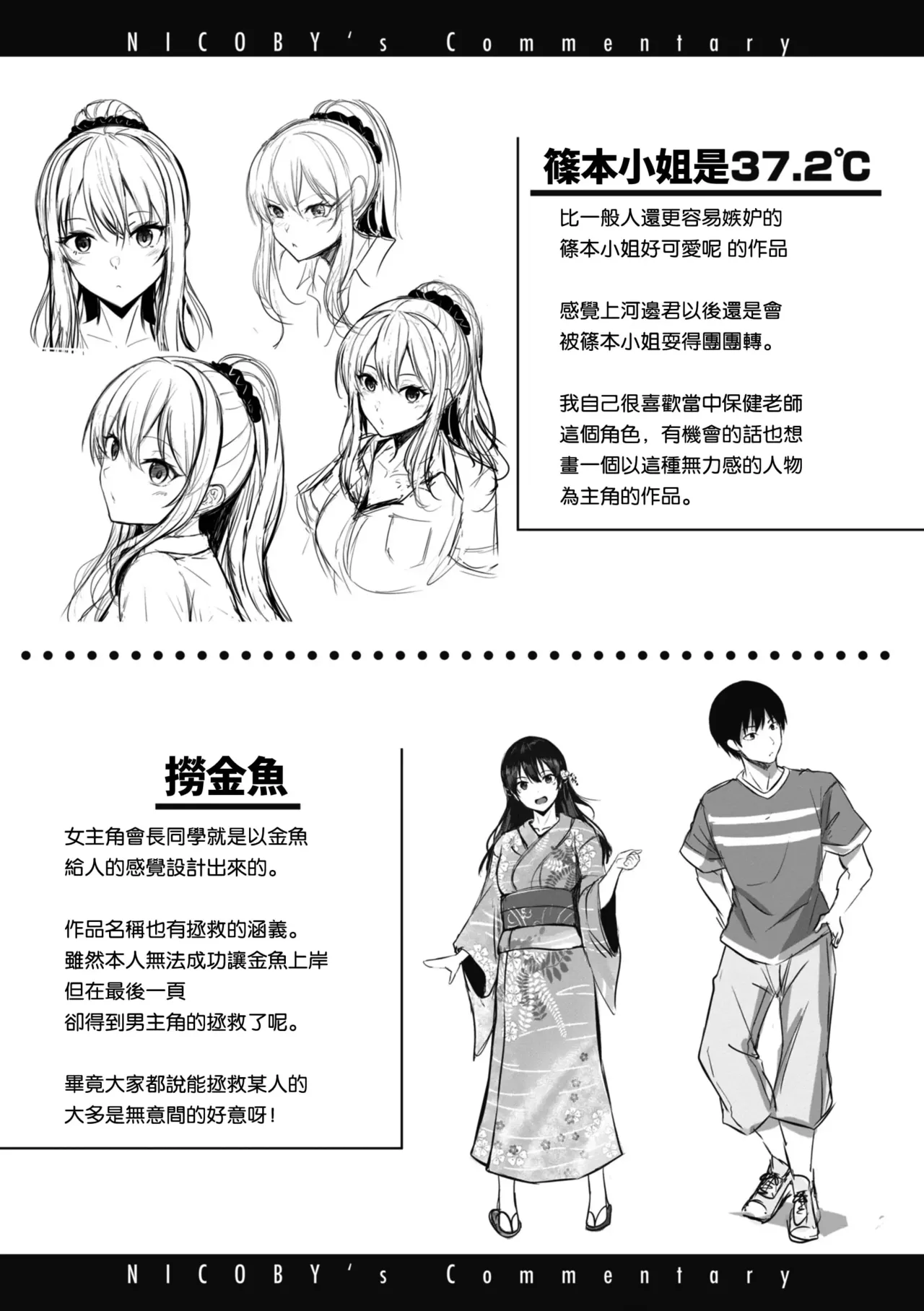 Hajirai Love Range page 175 - nakadashi paizuri hentai manga - read online free