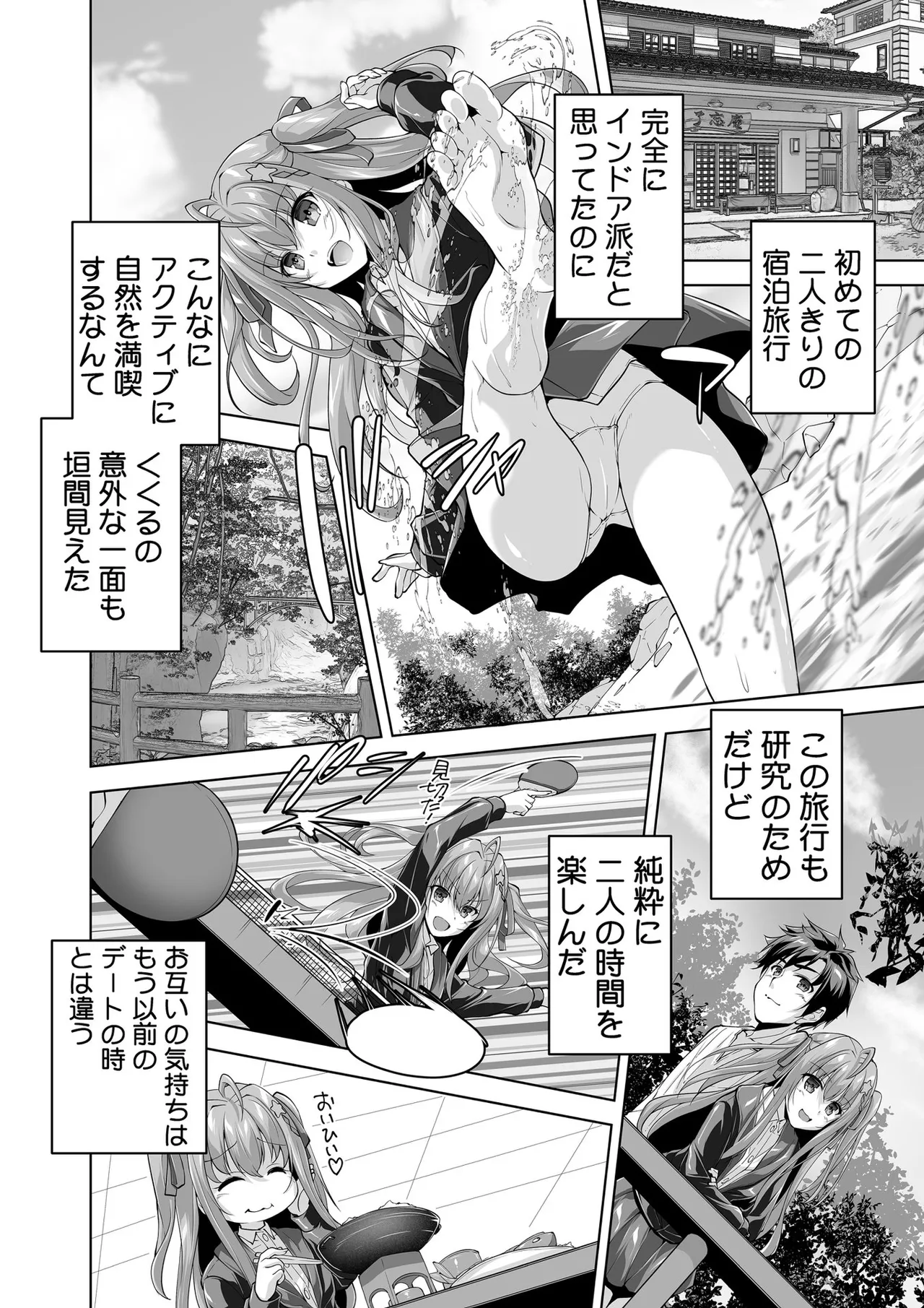 BugBug 2025-08 page 111 - big breasts anthology hentai manga - read online free