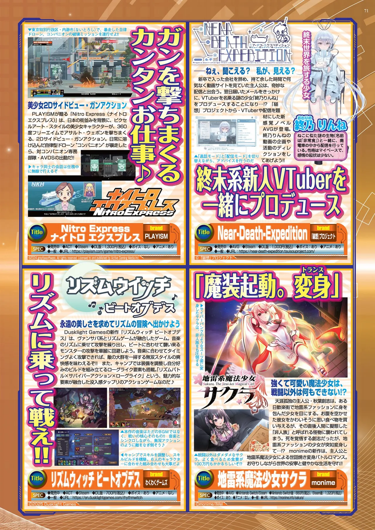 BugBug 2025-08 page 71 - big breasts anthology hentai manga - read online free